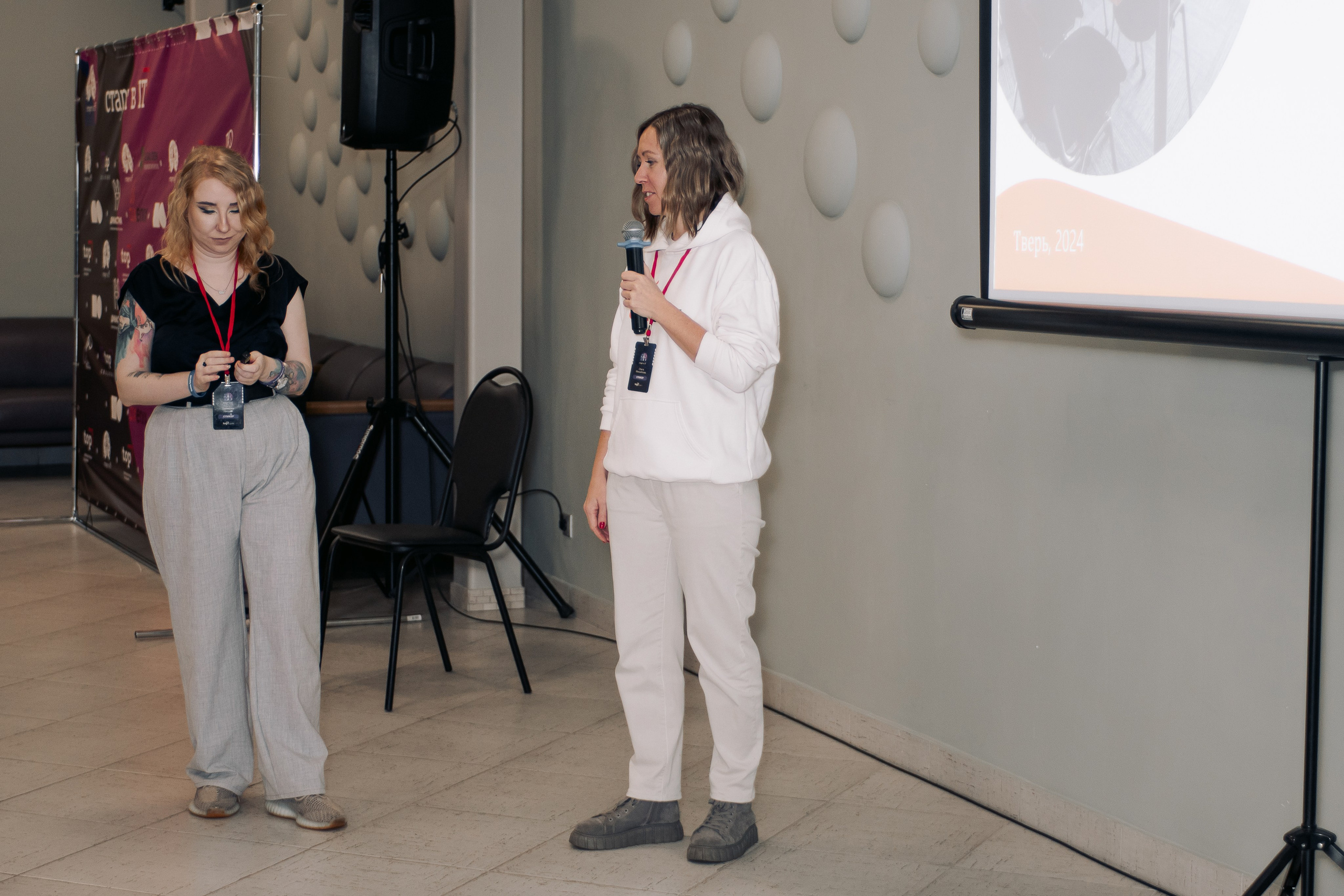 It-конференция компьютерной академии Топ. Фотограф в Твери Дементьева Анастасия