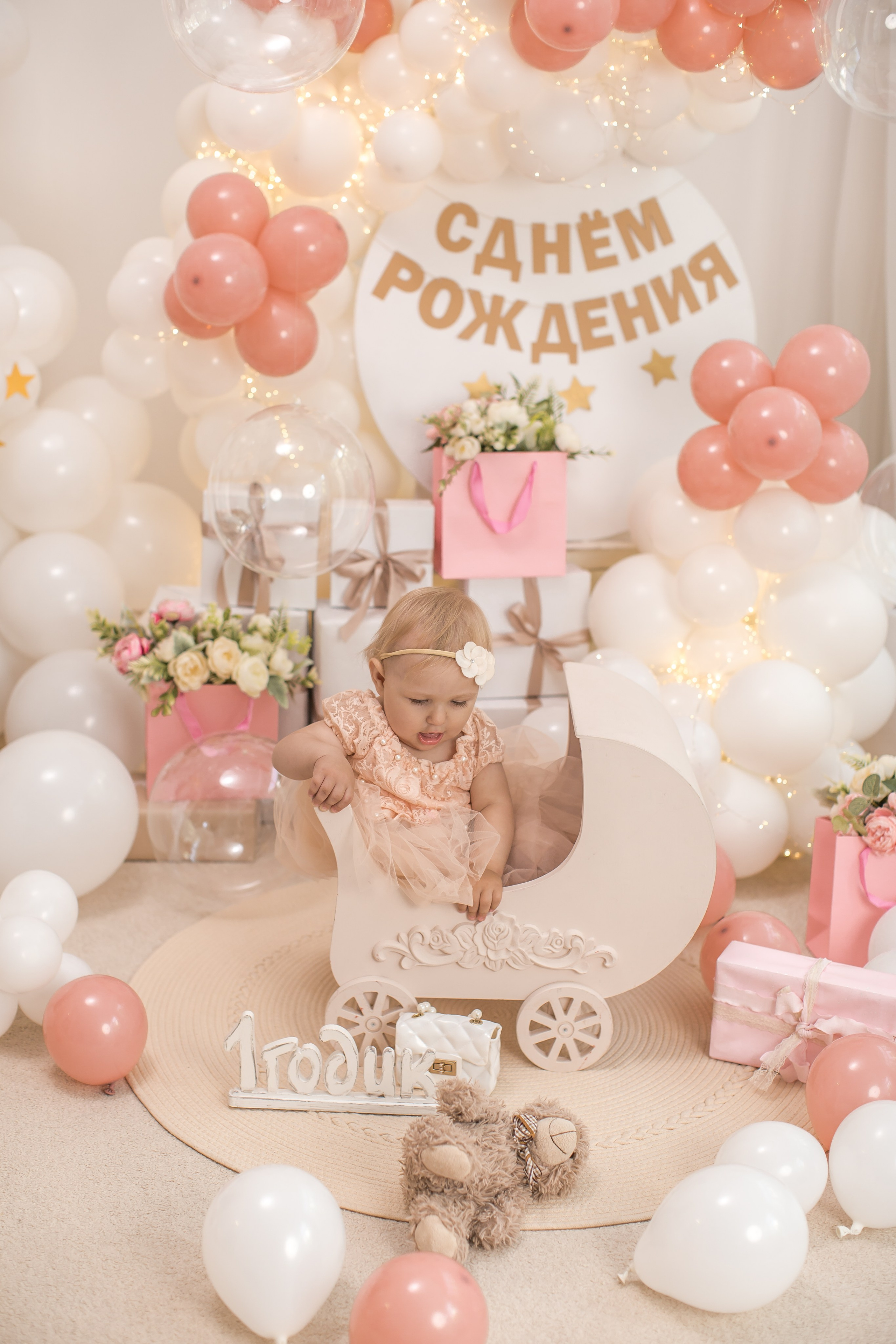 Оформление от 1 года до 4 лет. (Цвет шаров на выбор). Детский семейный фотограф на первый годик город Новосибирск Дымова Светлана пакеты всё включено 1-3 года