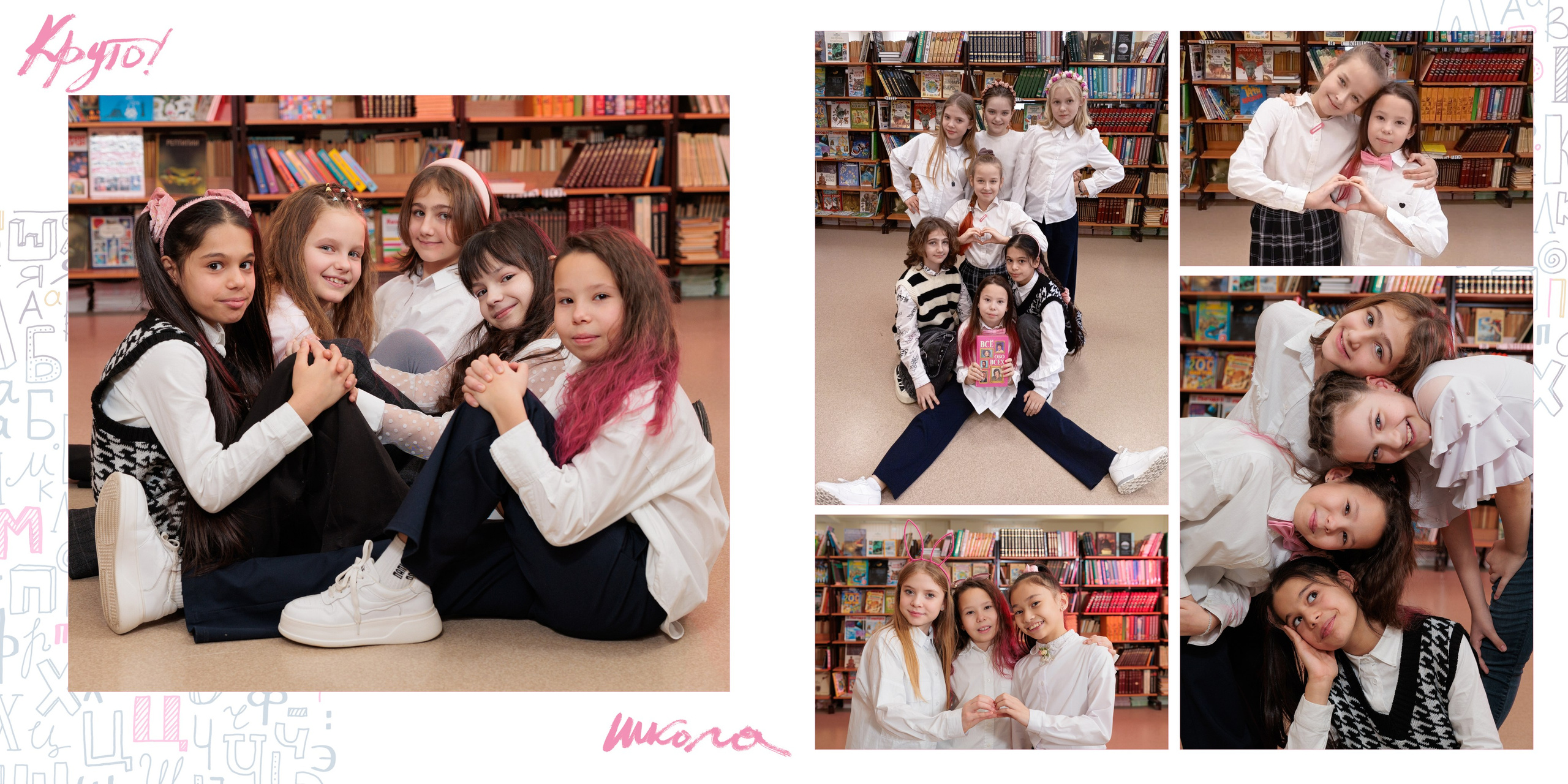 ЛИЧНЫЕ. Выпускные альбомы для детского сада и школы