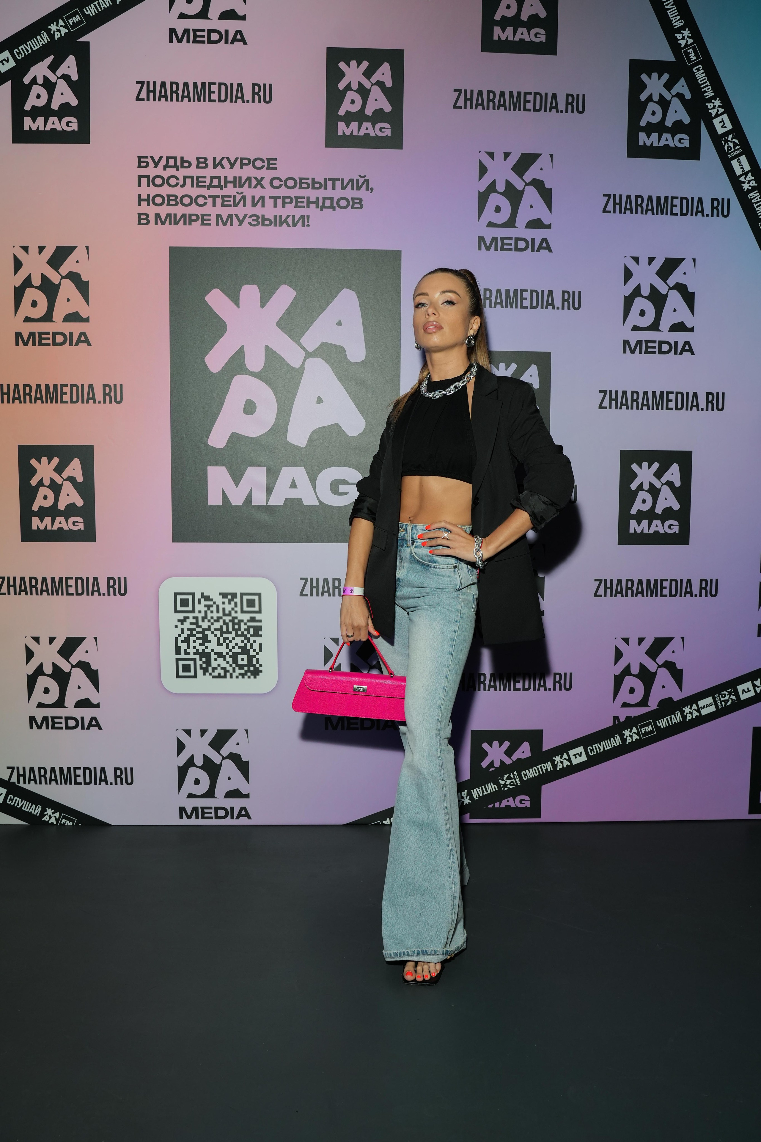 ЖАРА MAG 5 ЛЕТ. Фотограф Екатерина Юрьева | Тула, Москва, Новомосковск