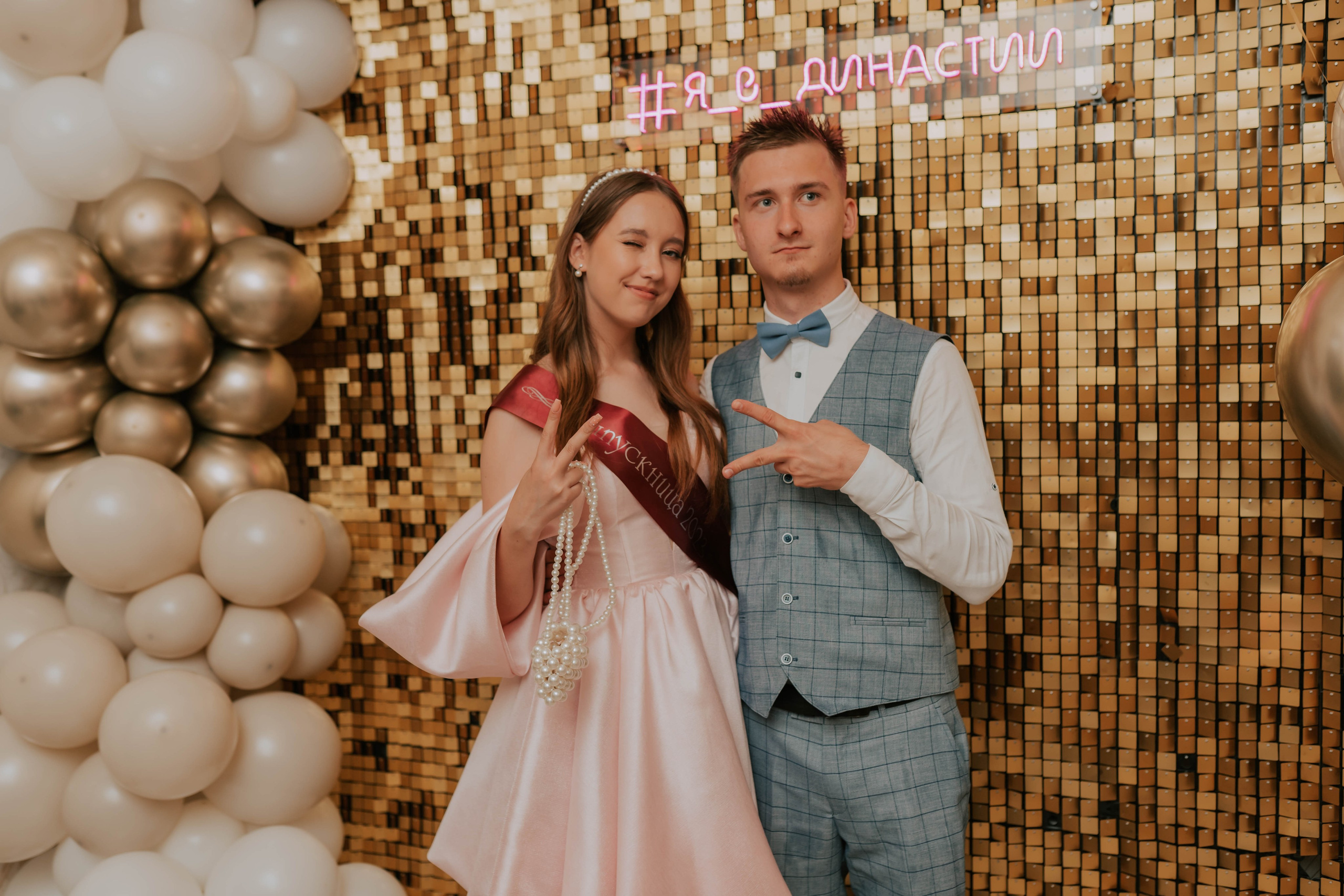 Школьный выпускной. Евгения Арефьева — свадебный и портретный фотограф в Чите