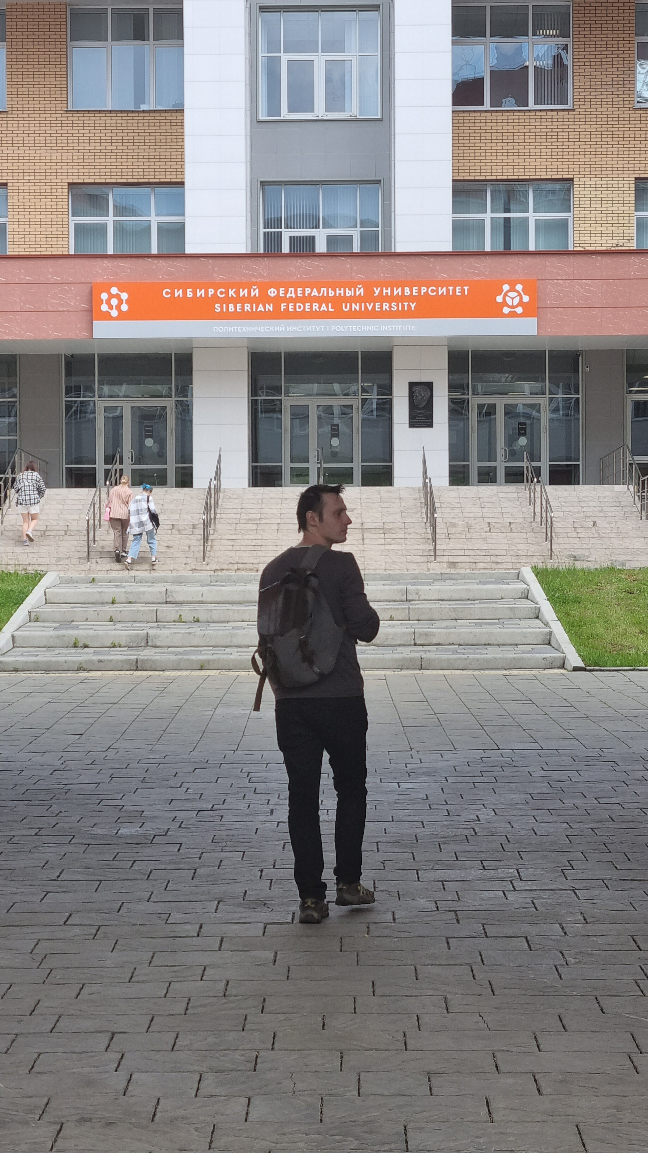 Тритмент — Мир сумок. Фотограф Яковлев Роман — Красноярск