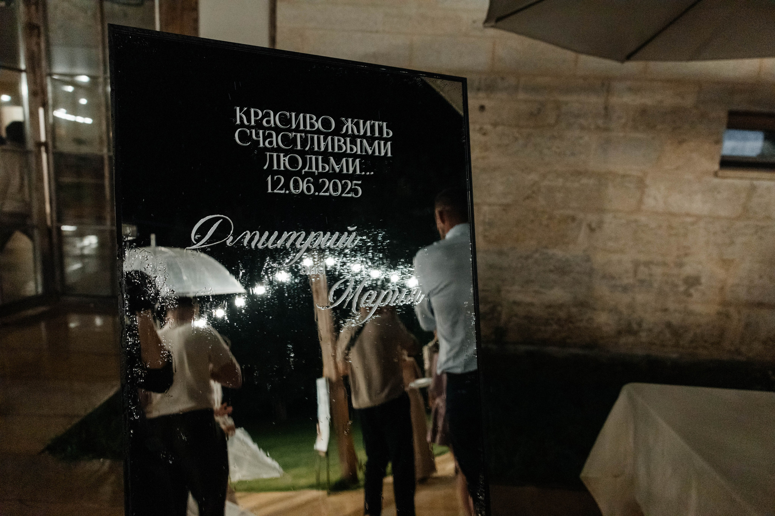 DMITRY & MARIA. Свадебное ФОТО & ВИДЕО Москва/Липецк