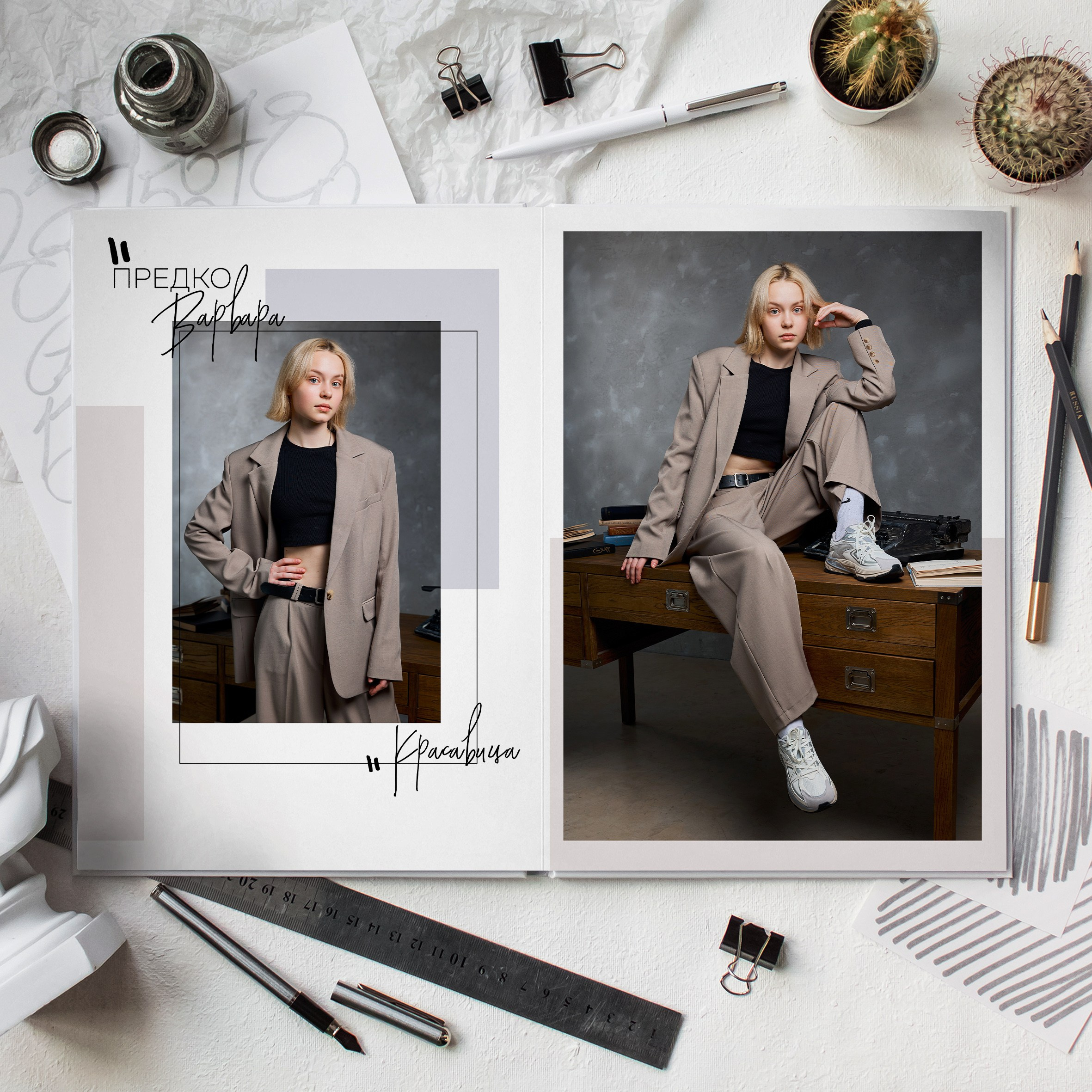 Старшие 9 — 11 классы. Выпускные альбомы в Рыбинске и Ярославле