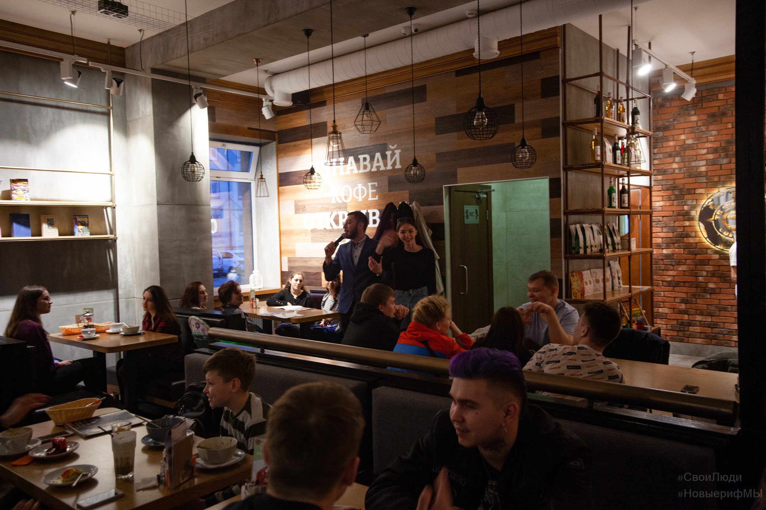 Поэтический вечер. Фотограф Тюмень