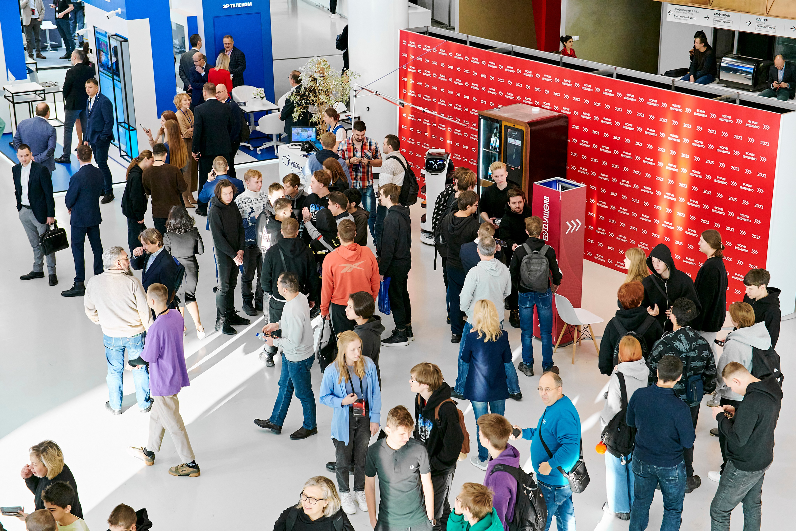 IT Форум будущего. Фотограф Постольник Дарья