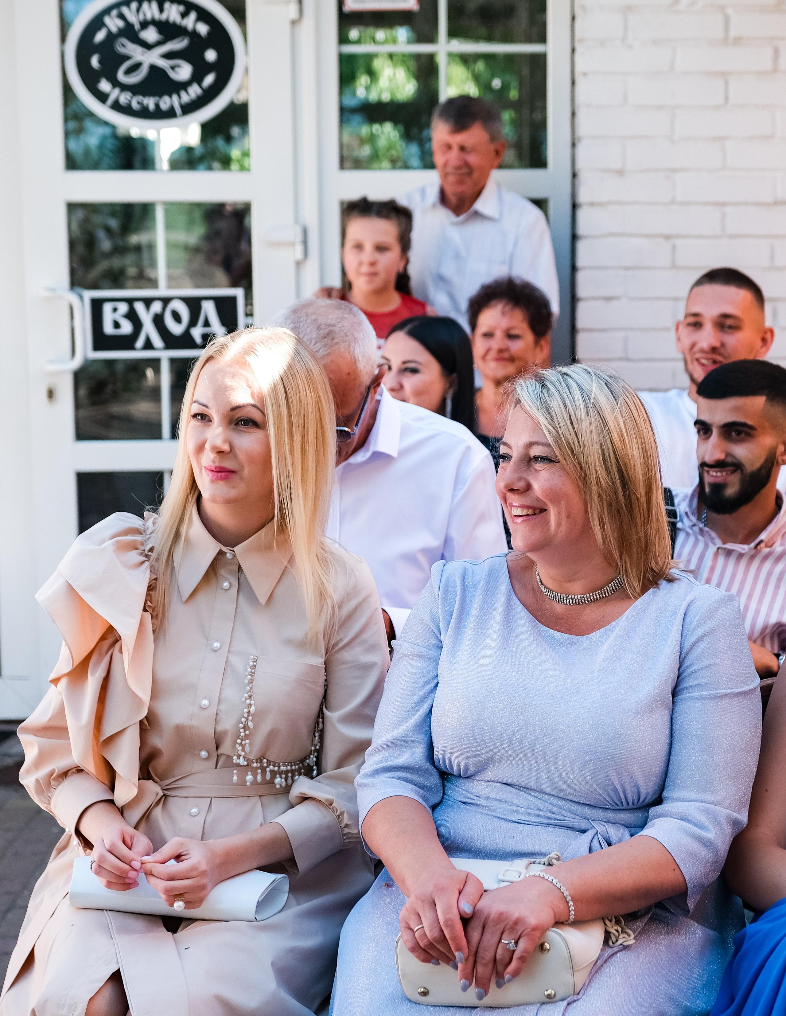 Максим и Валерия