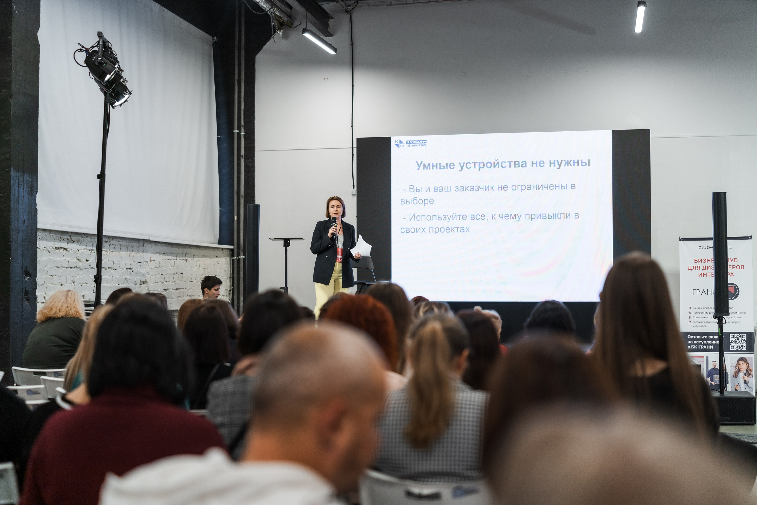 Союз дизайнеров и архитекторов. Фотограф в Санкт-Петербурге Алексеев Егор