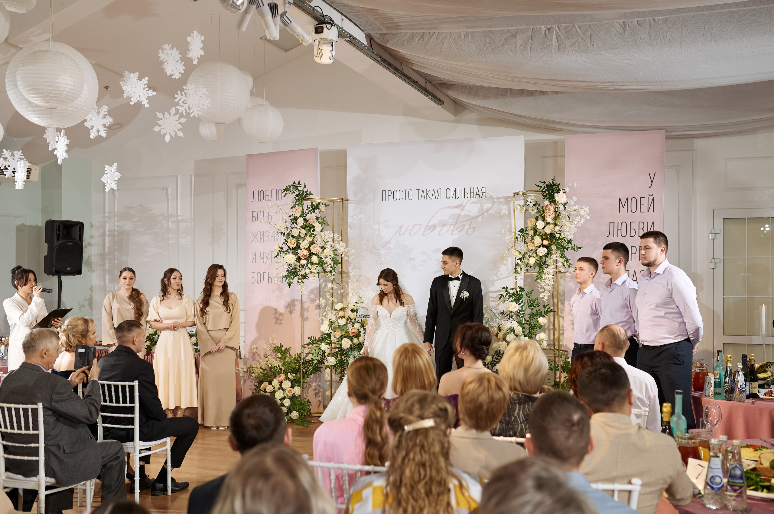 Наш день. Свадебный и семейный фотограф Регина Кагарманова