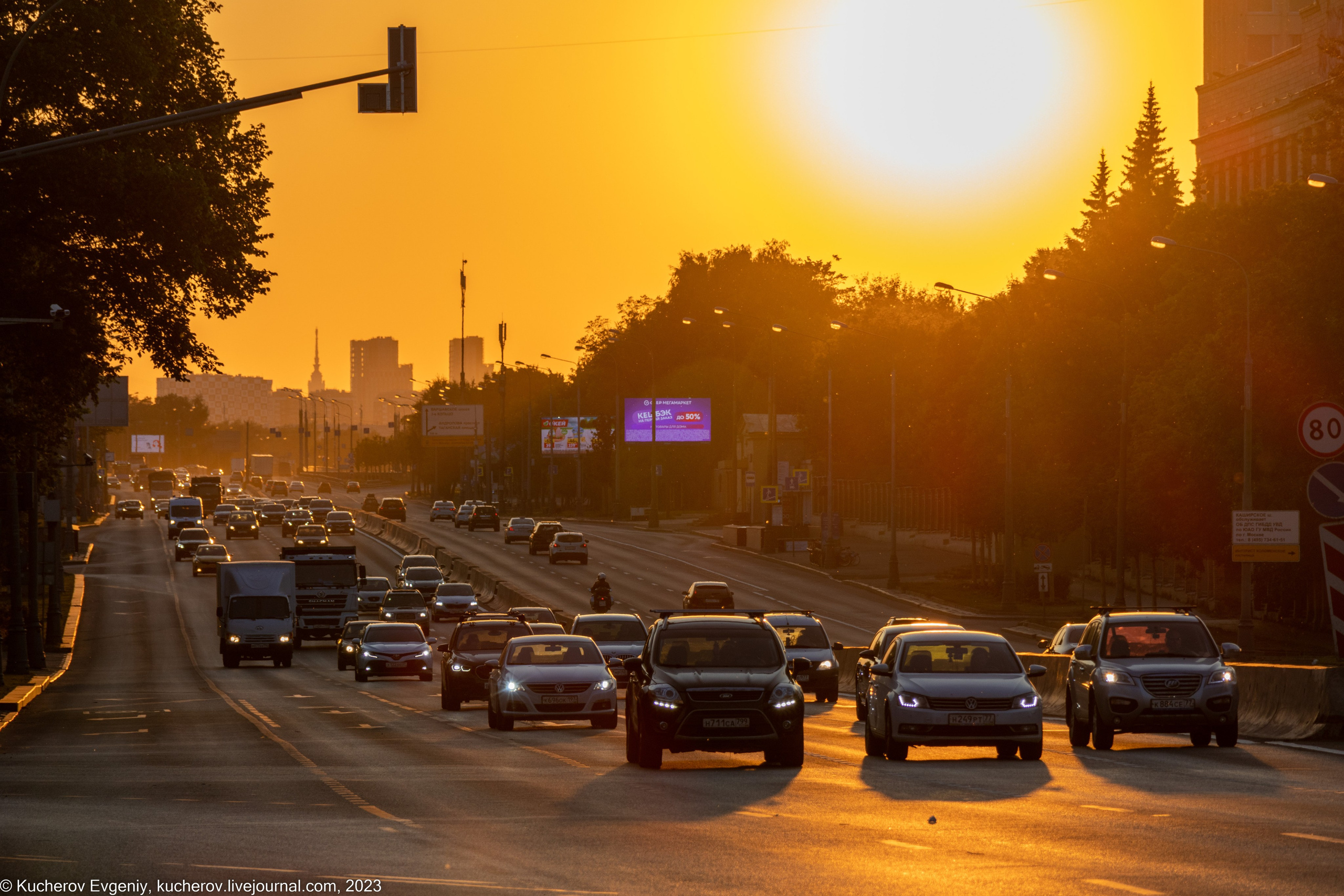 Закат. Кучеров Евгений. Фотограф