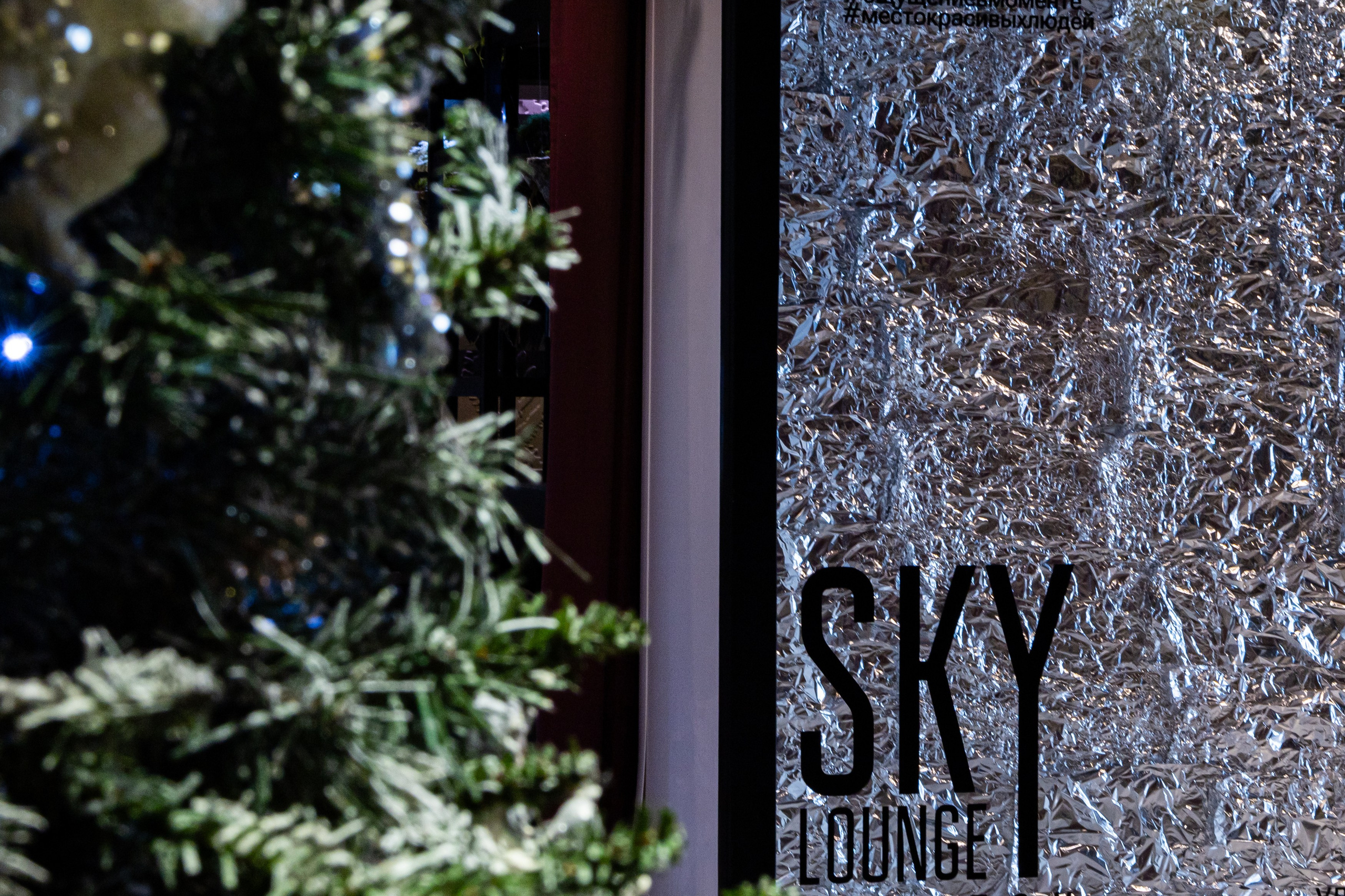 Детали. Свадебный Фотограф в Иркутске Екатерина Елисеева