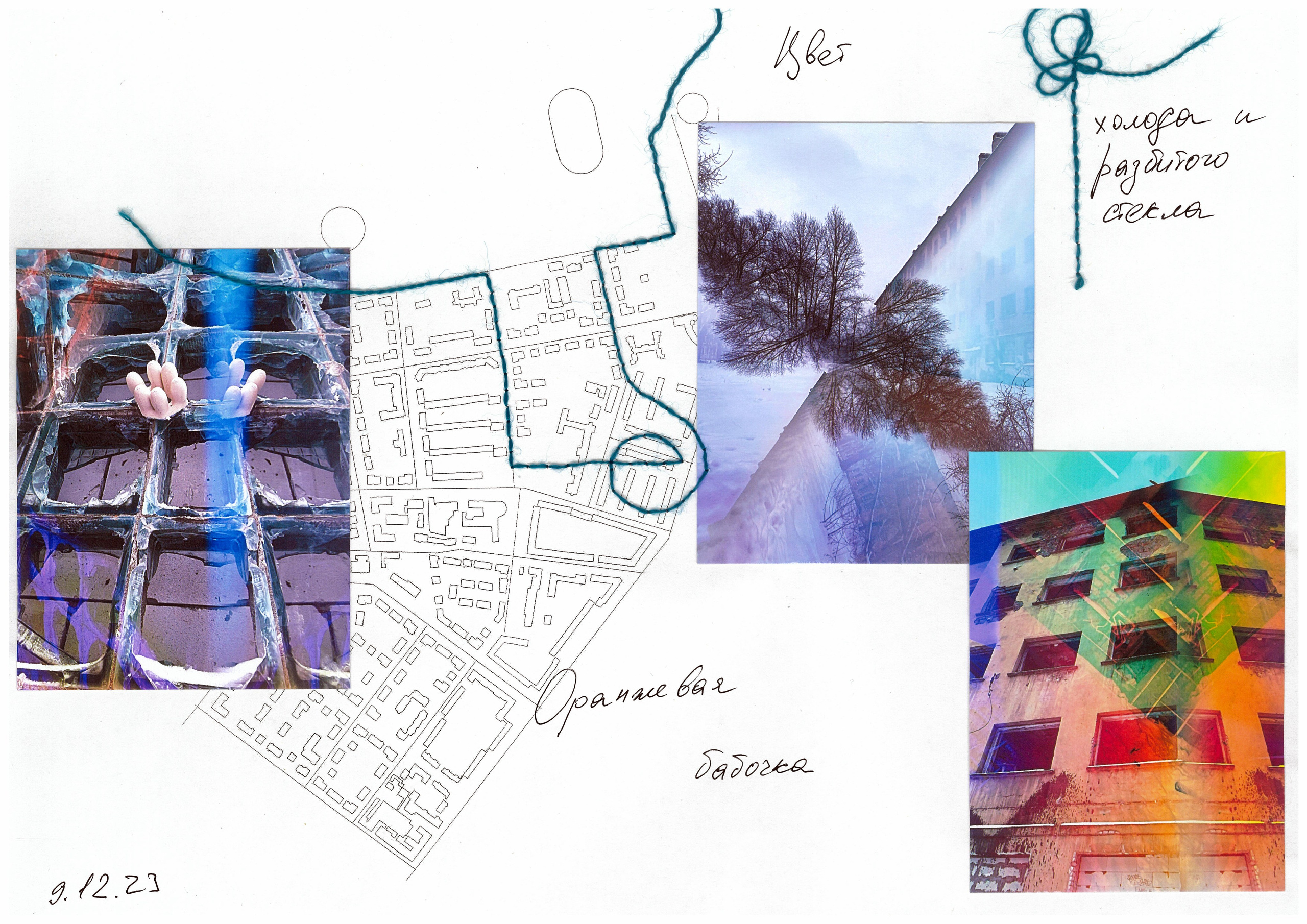 Лаборатория Нарвская застава