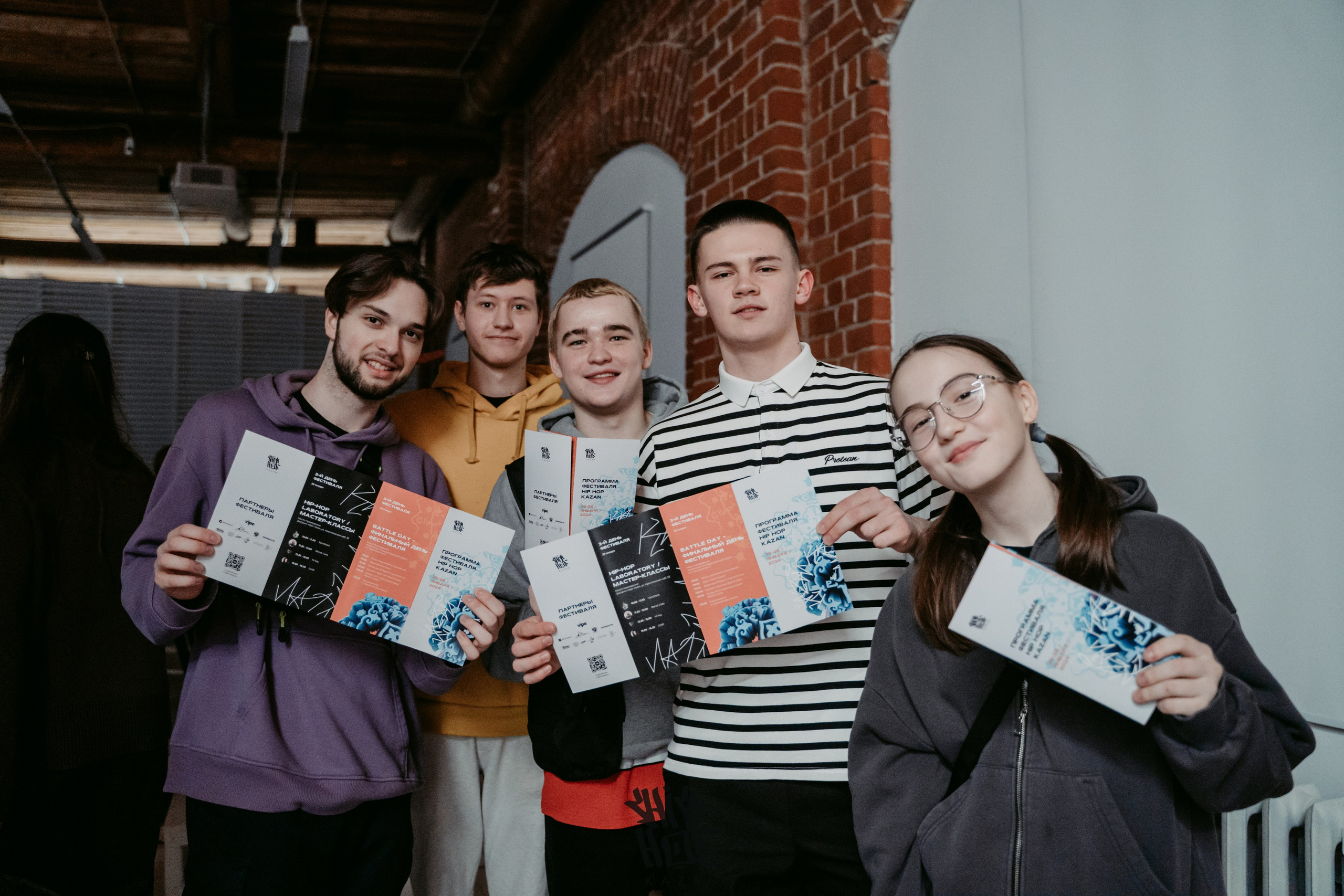 HIP HOP KAZAN 2024. Главная