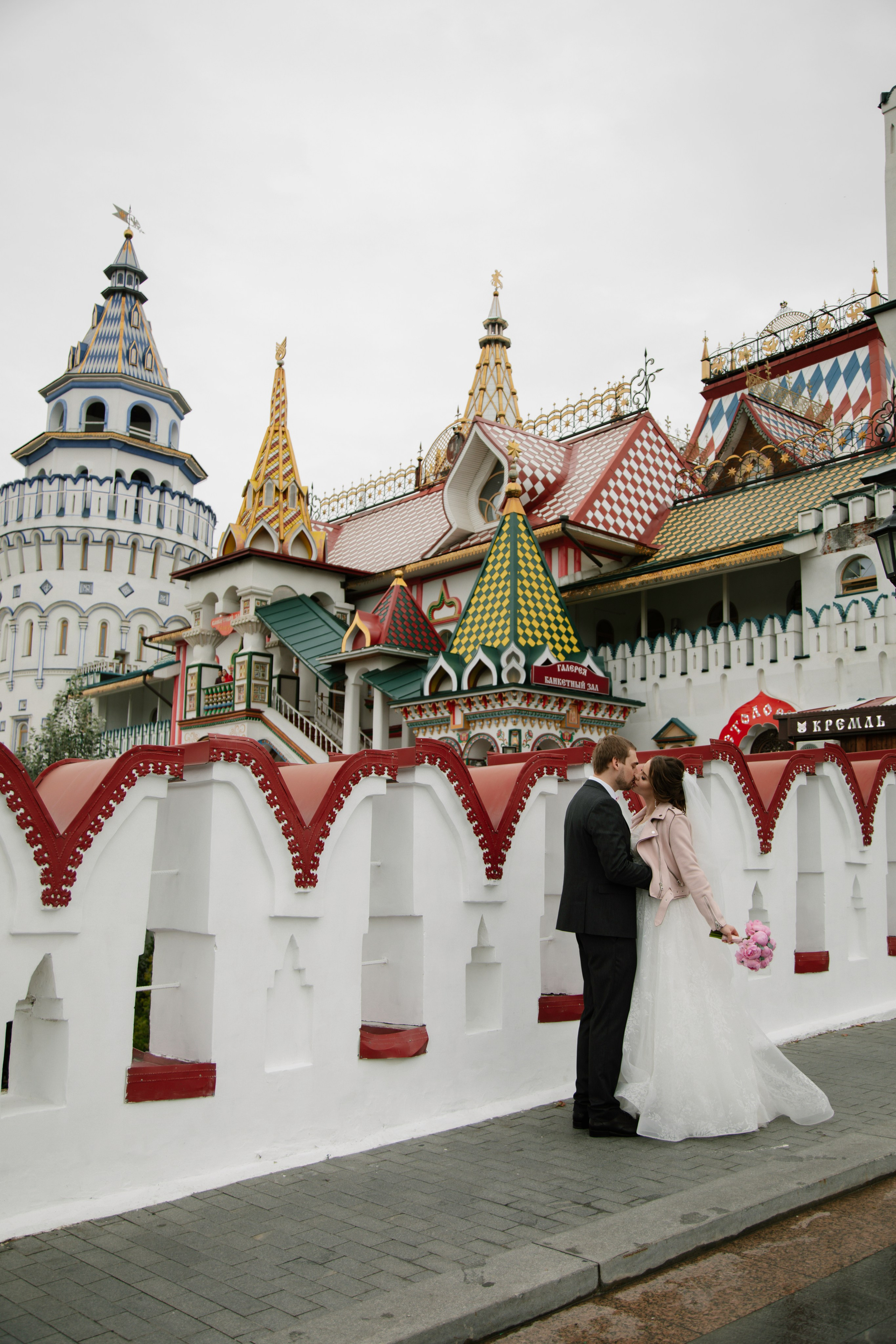 Екатерина и Иван. Свадебный и семейный фотограф Анастасия Романова в Москве и Московской области