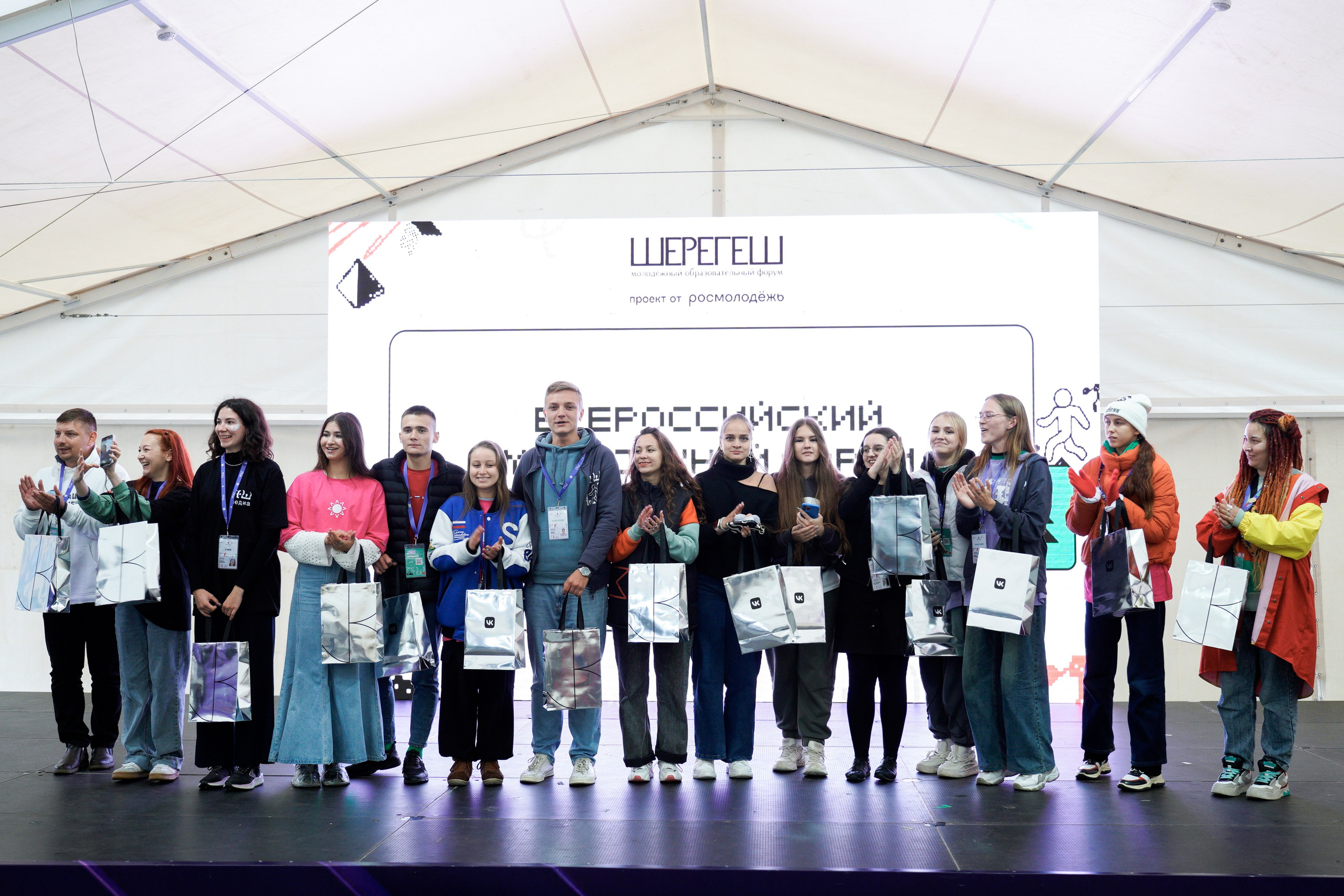 ЦЕРЕМОНИЯ НАГРАЖДЕНИЯ | ФОРУМ ШЕРЕГЕШ. Свадебный и Репортажный Фотограф в Новокузнецке Гусаров Игорь