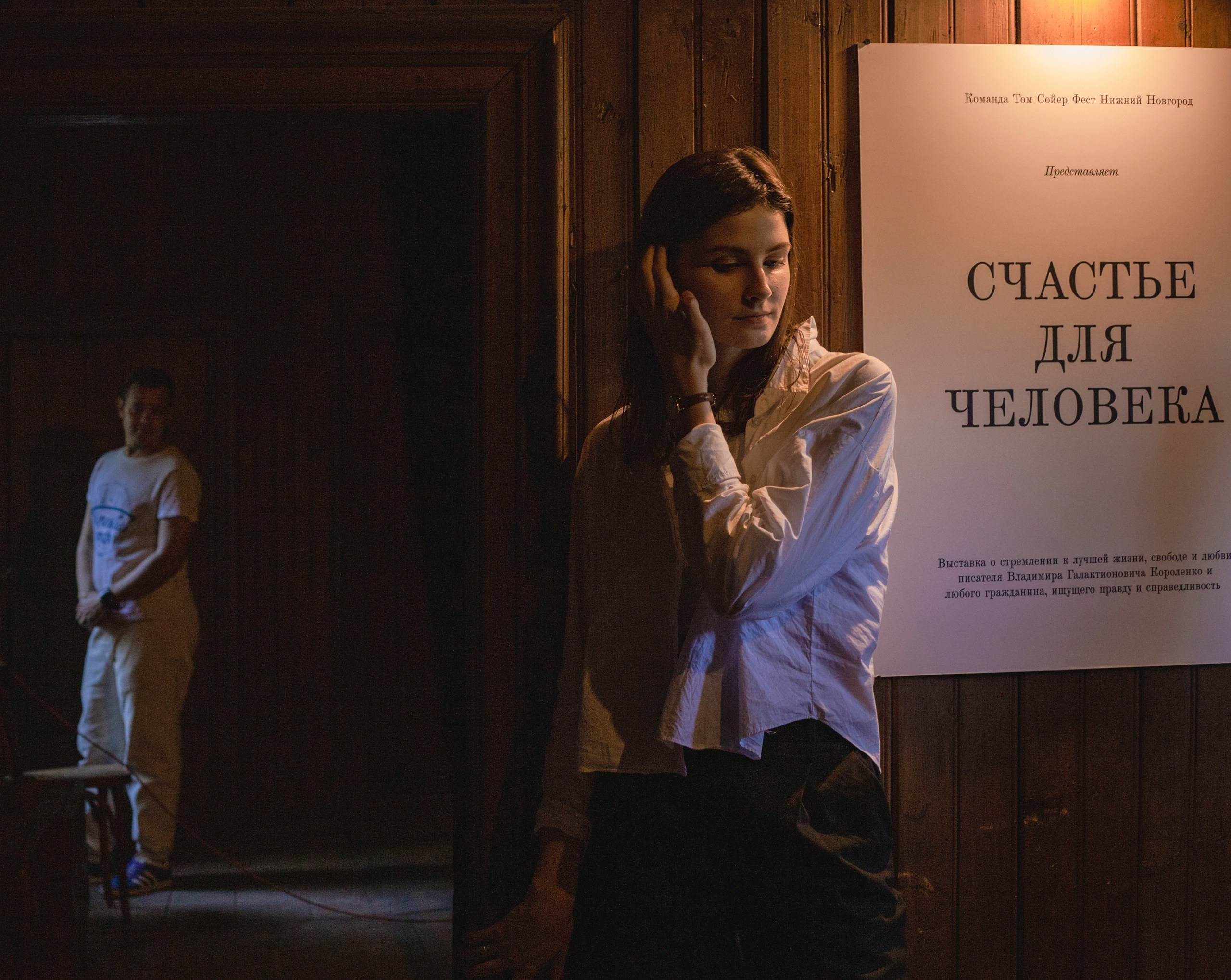 Фотосъемка Love Story. Фотограф Лабутина Александра. Портретный и репортажный фотограф из Нижнего Новгорода Александра Лабутина