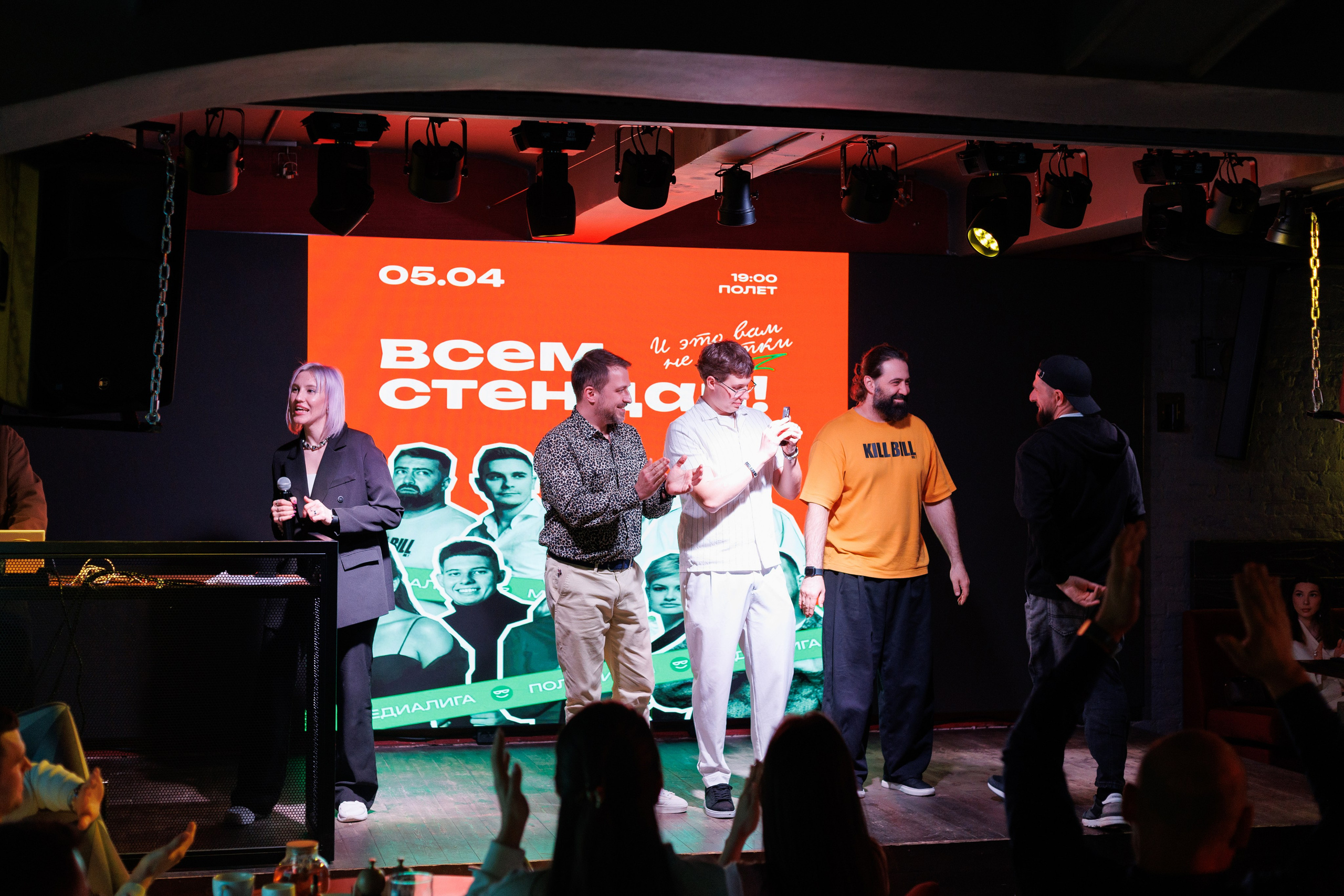 Стендап полуфинал. Фотограф Яна Белая