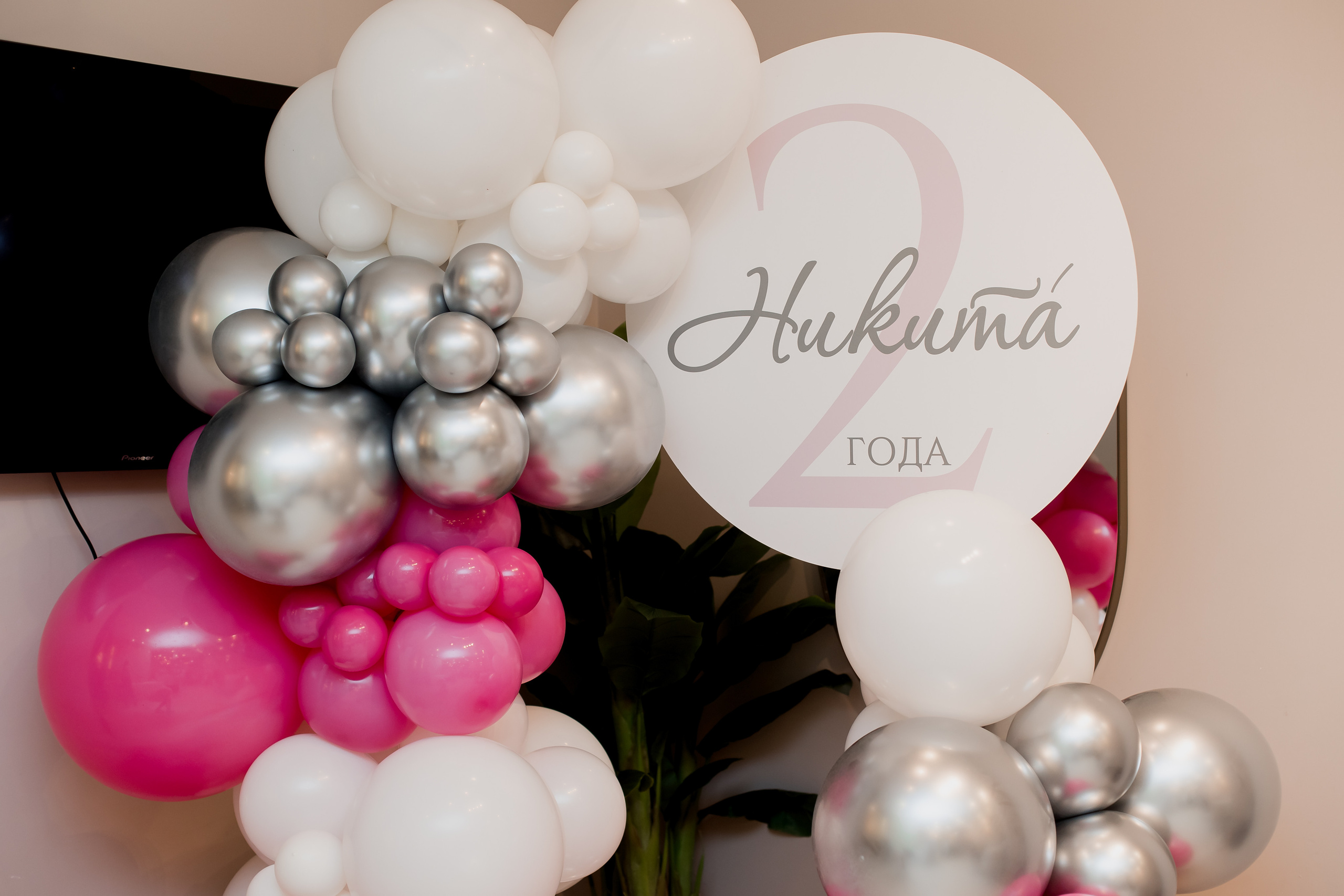 Детские праздники. Фотограф в Москве Авдеева Мария