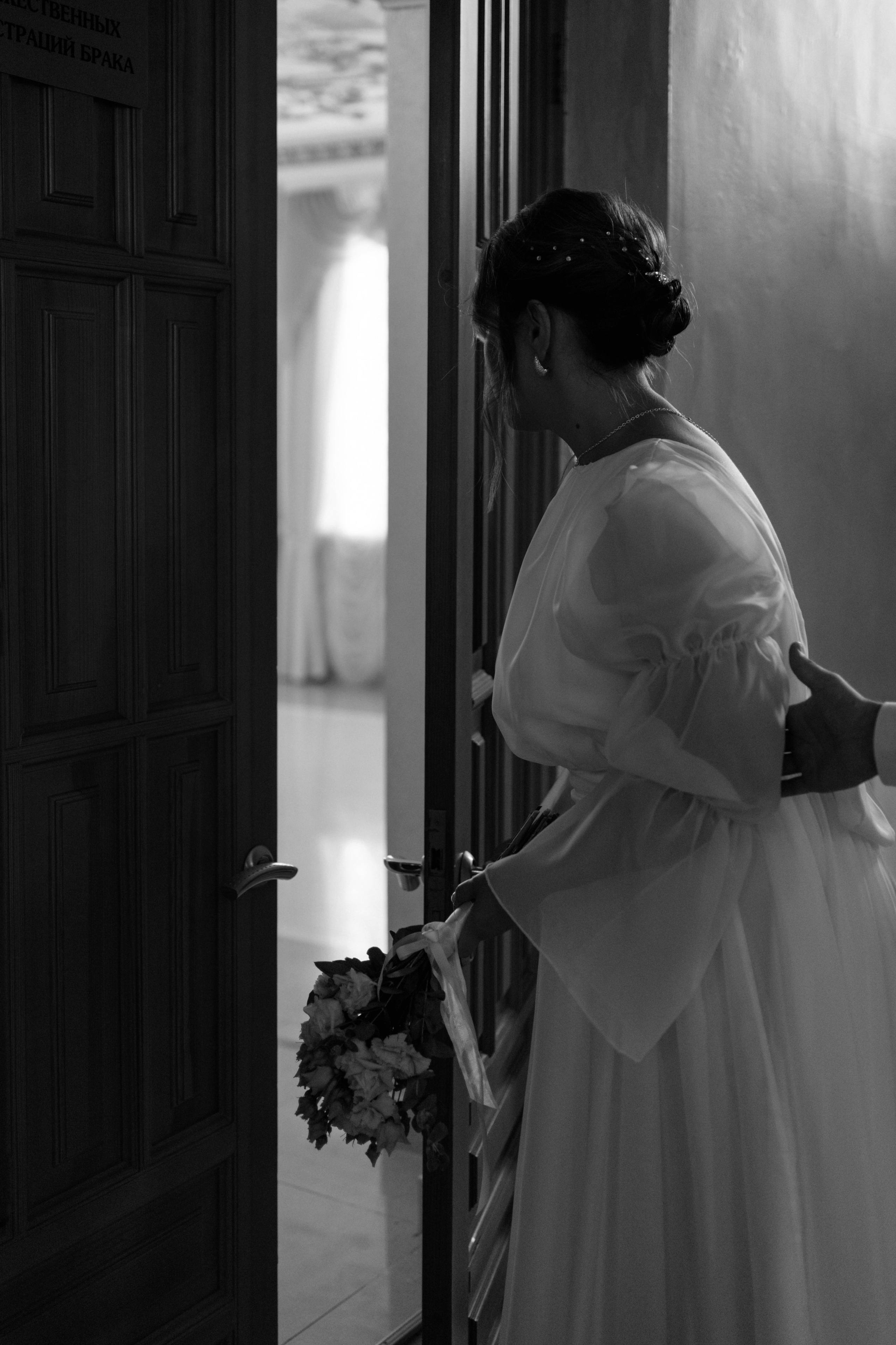 Елена и Евгений