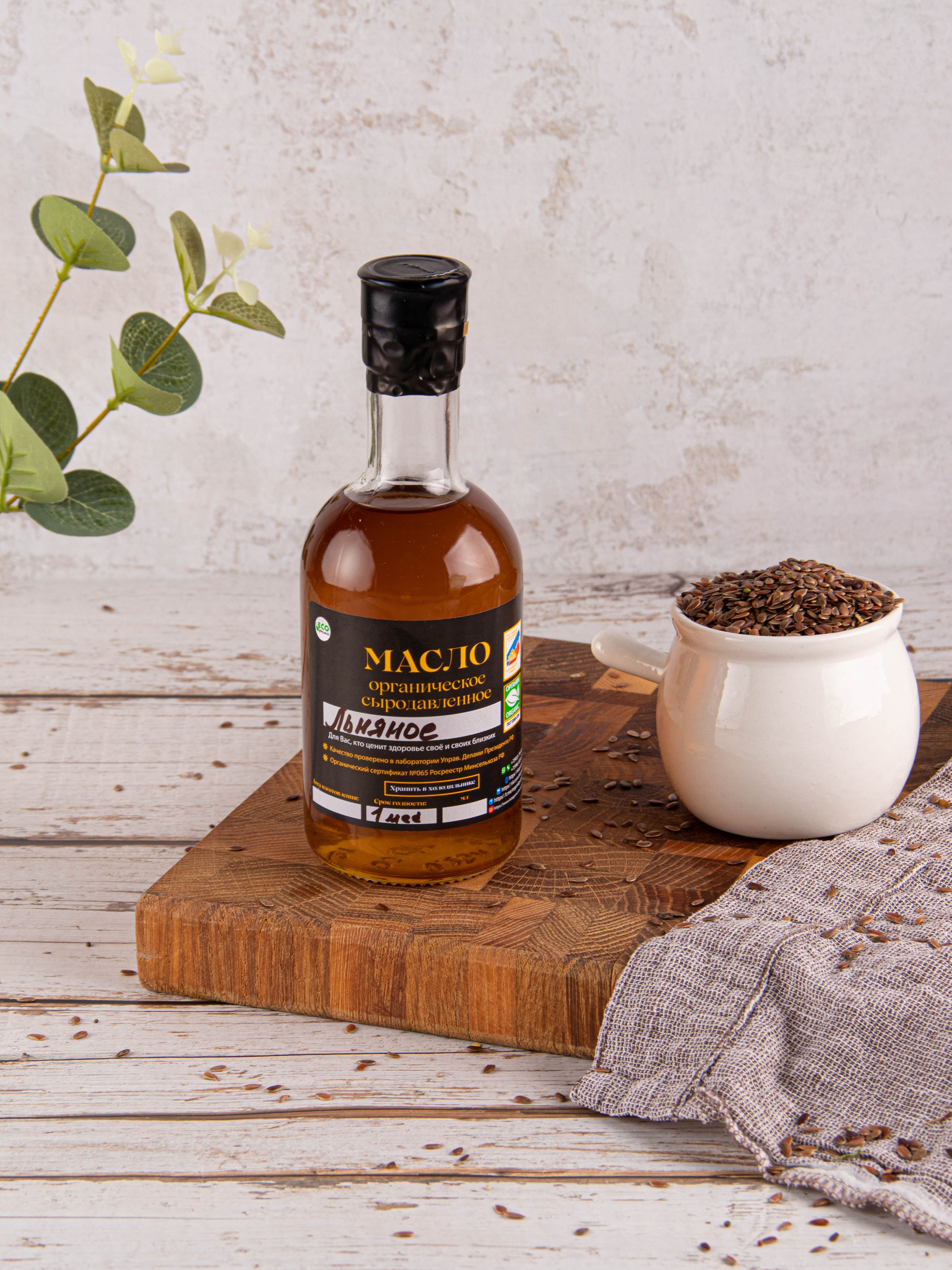 Льняное масло. «Матрица»