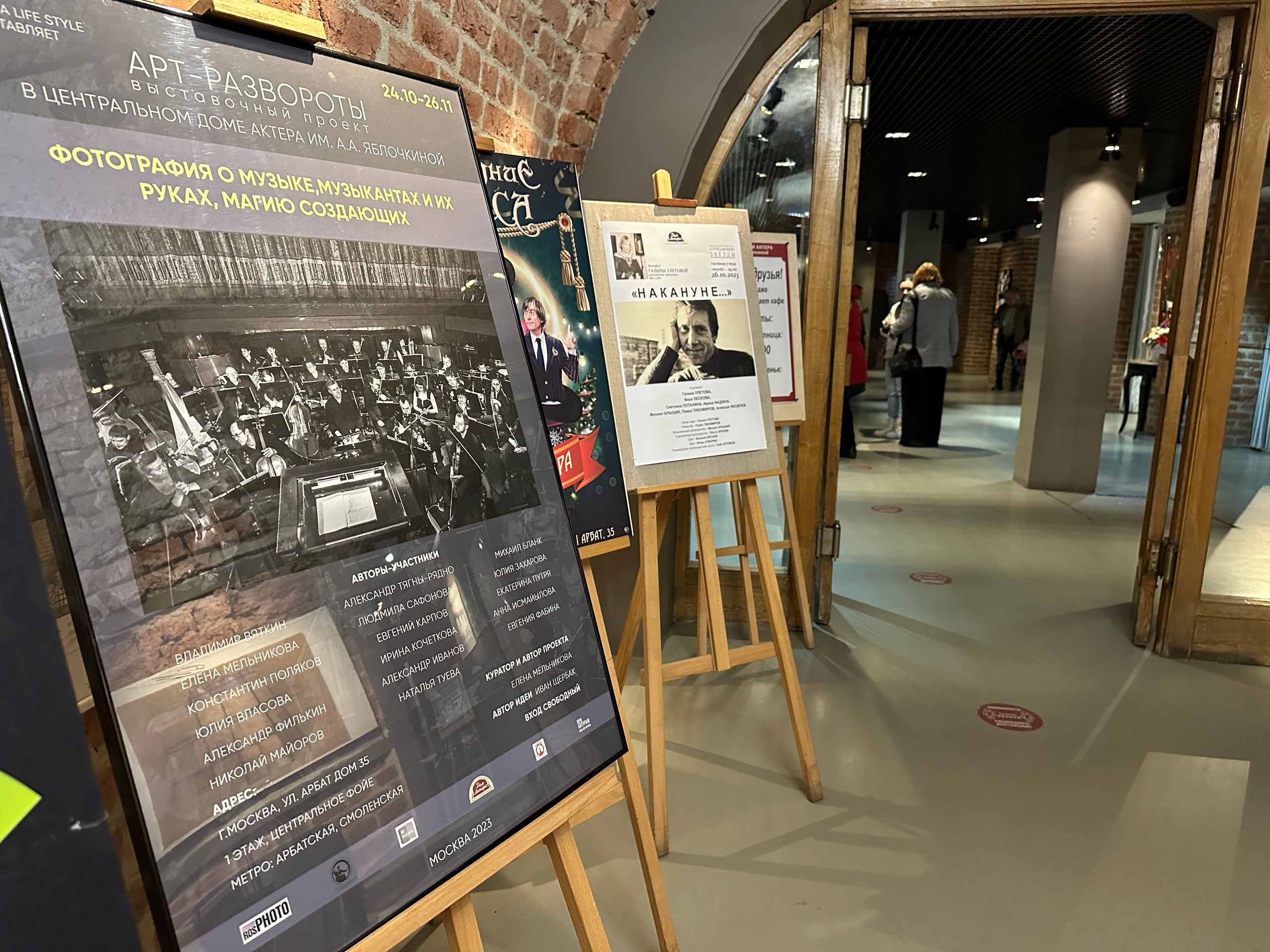 Фотография о музыке, музыкантах и их руках, магию создающих. Репортажный, архитектурный, театральный и файн-арт фотограф Лена Мельникова в Москве