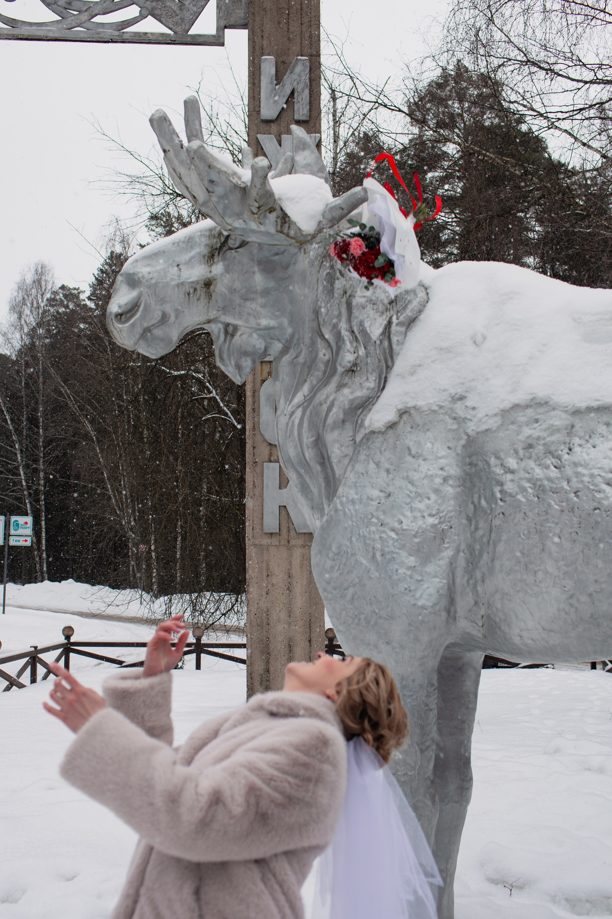 Руслан и Валентина. Свадебный фотограф Ижевск