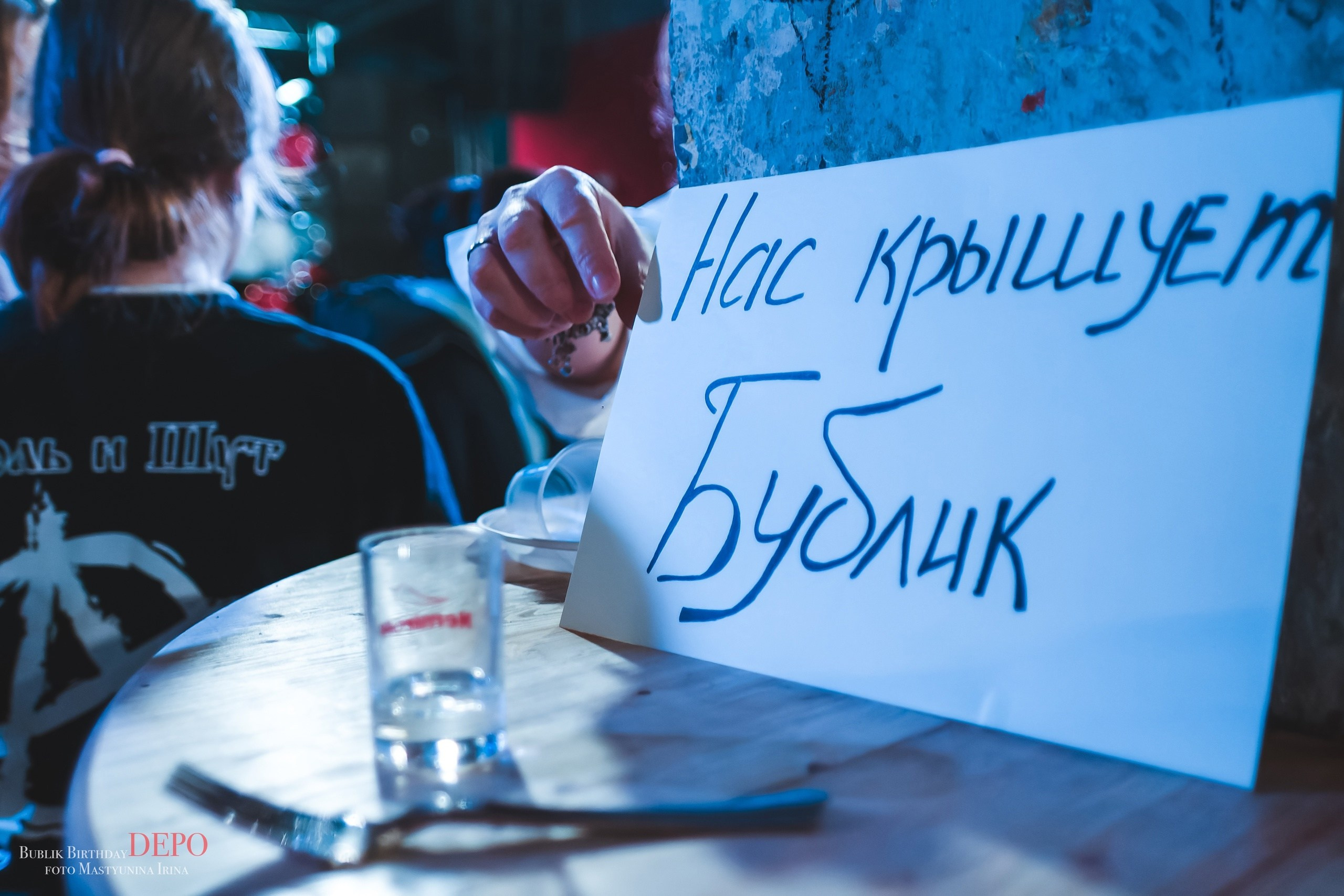 Фотограф-дизайнер Мастюнина Ирина