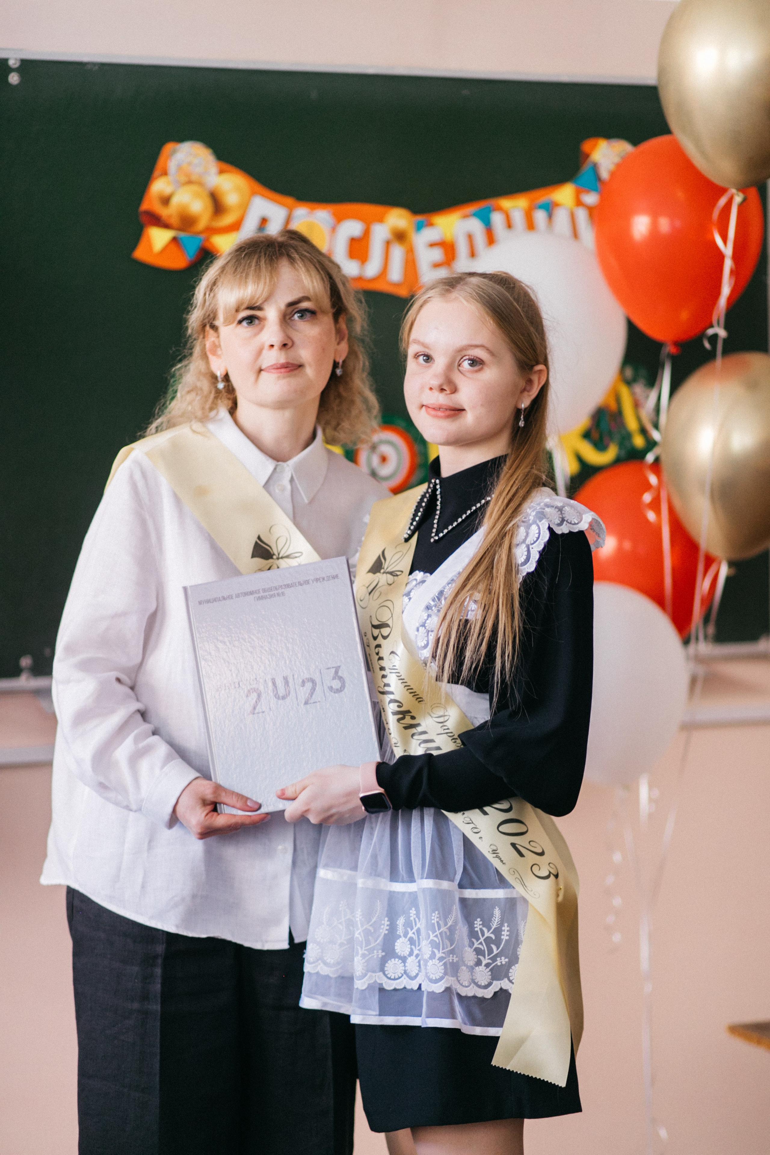 Школьные съемки.Последний звонок. Фотограф в Уфе Ирина Идрисова