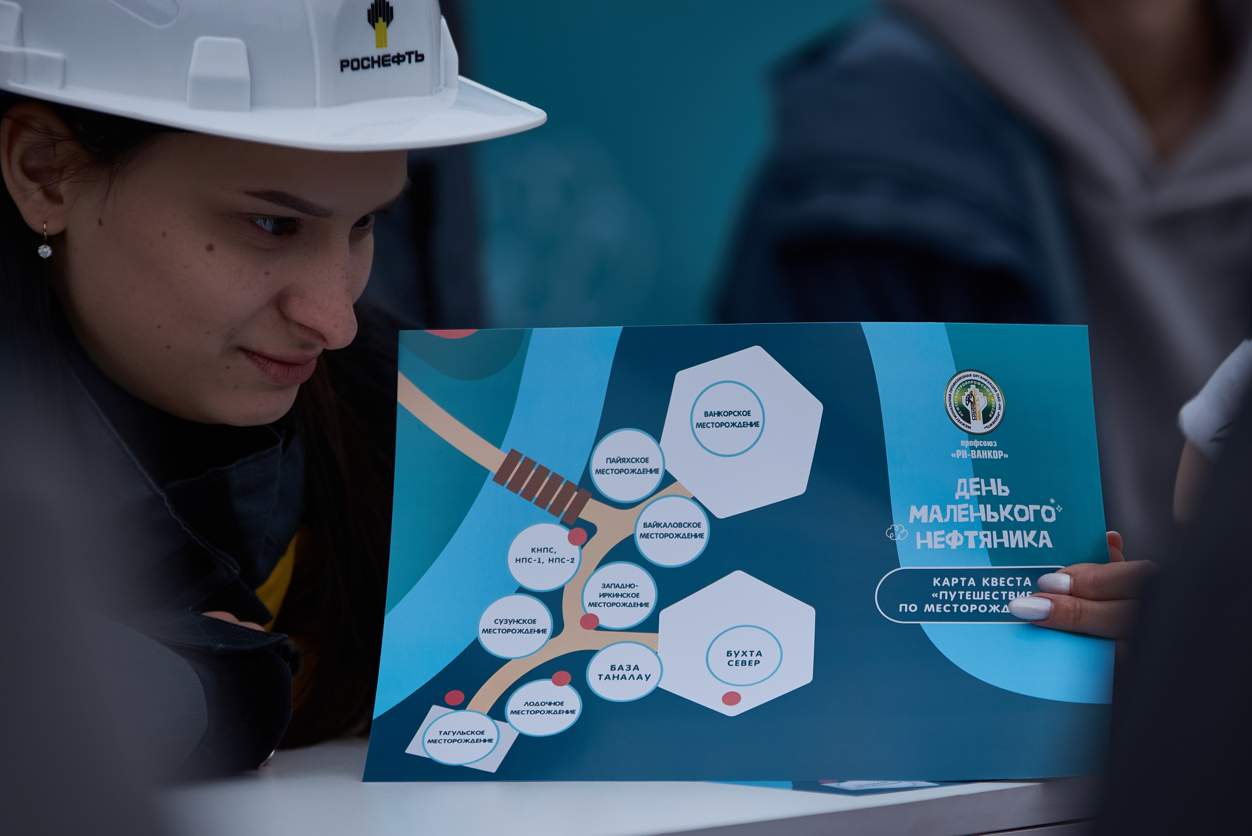 ДЕНЬ МАЛЕНЬКОГО НЕФТЯНИКА 2024 РН-ВАНКОР. Фотограф Москва Concerts photo / Fashion photо