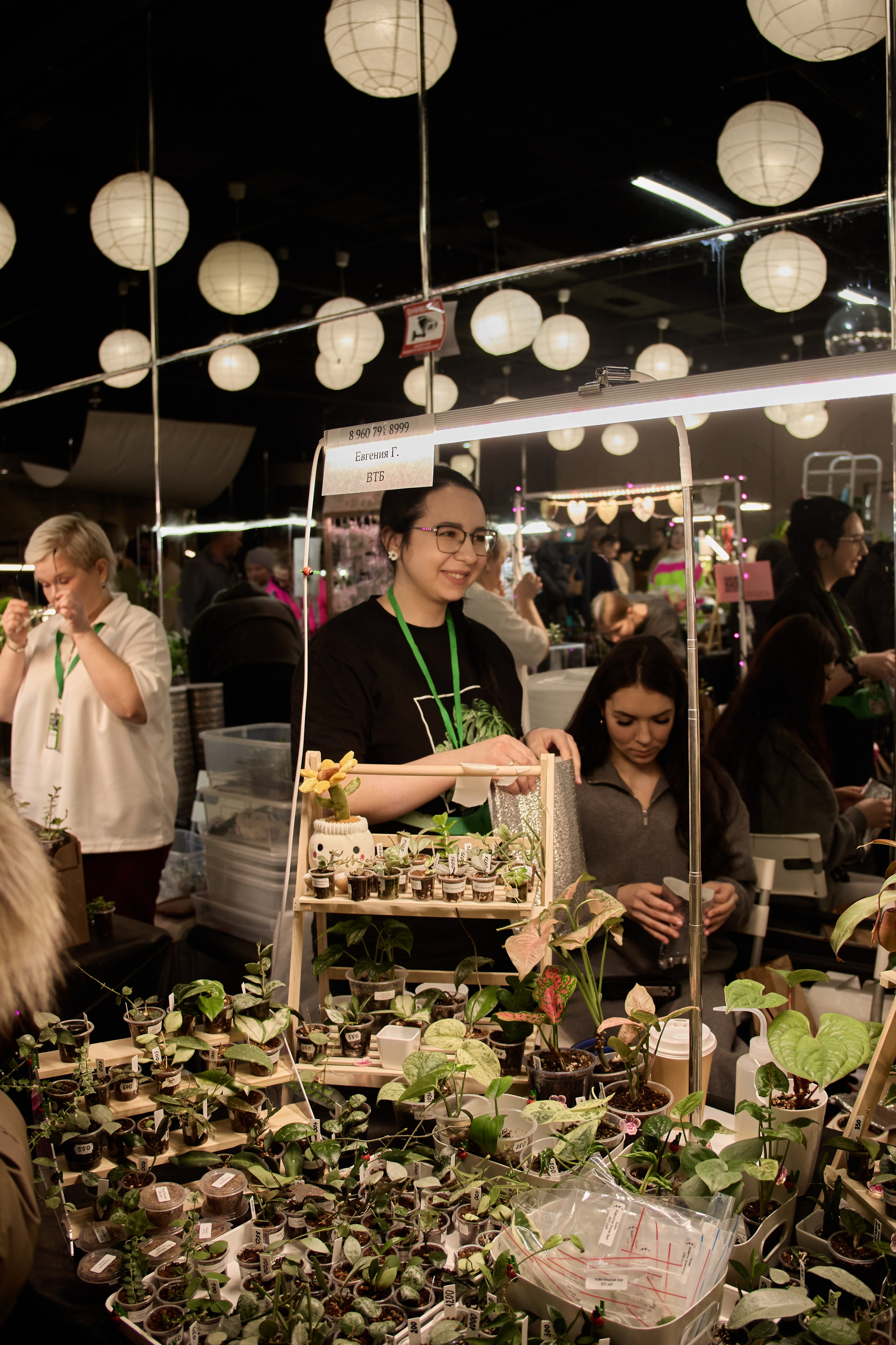 Цветочная ярмарка