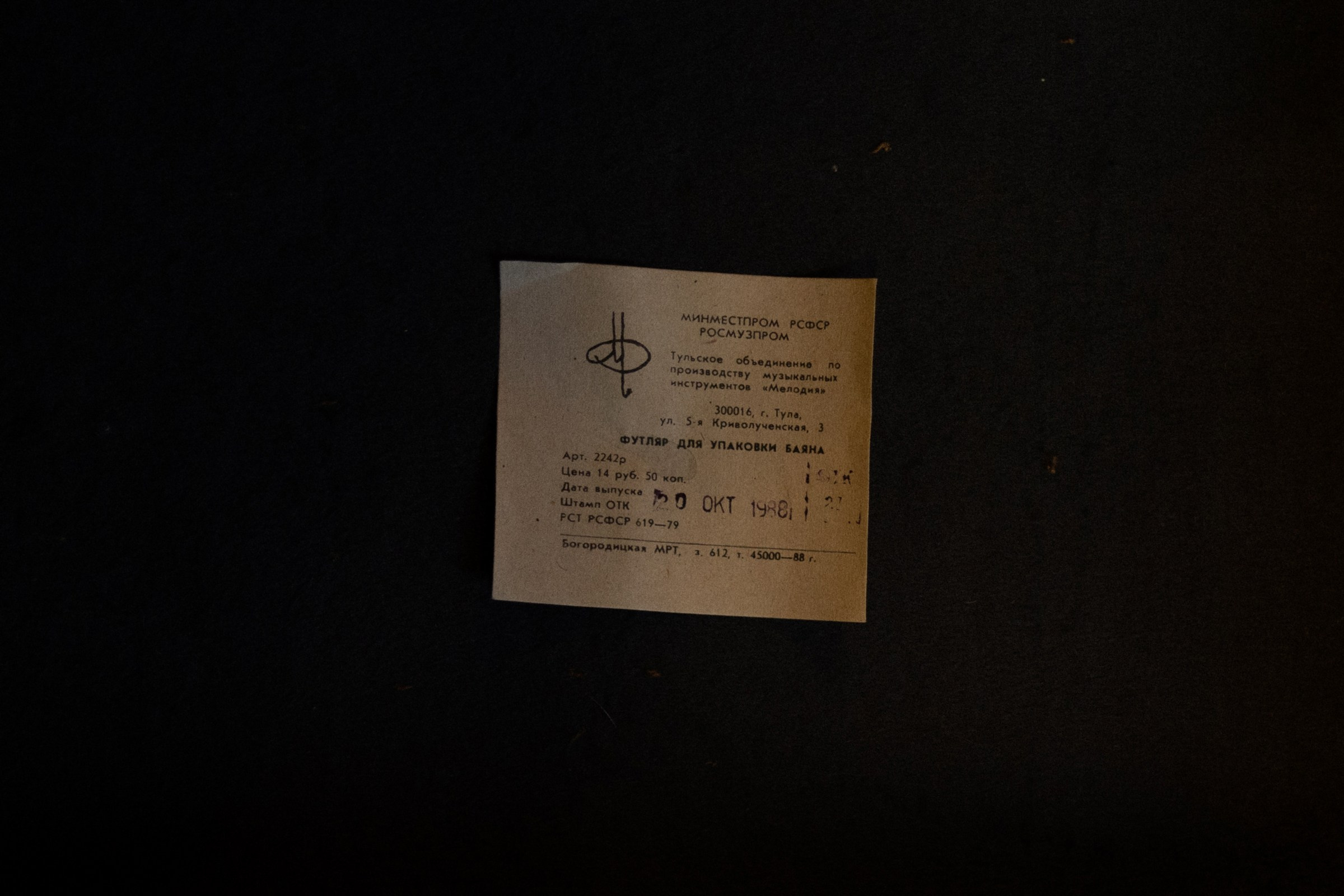 Франкенвини. Фотограф Daria Wilner