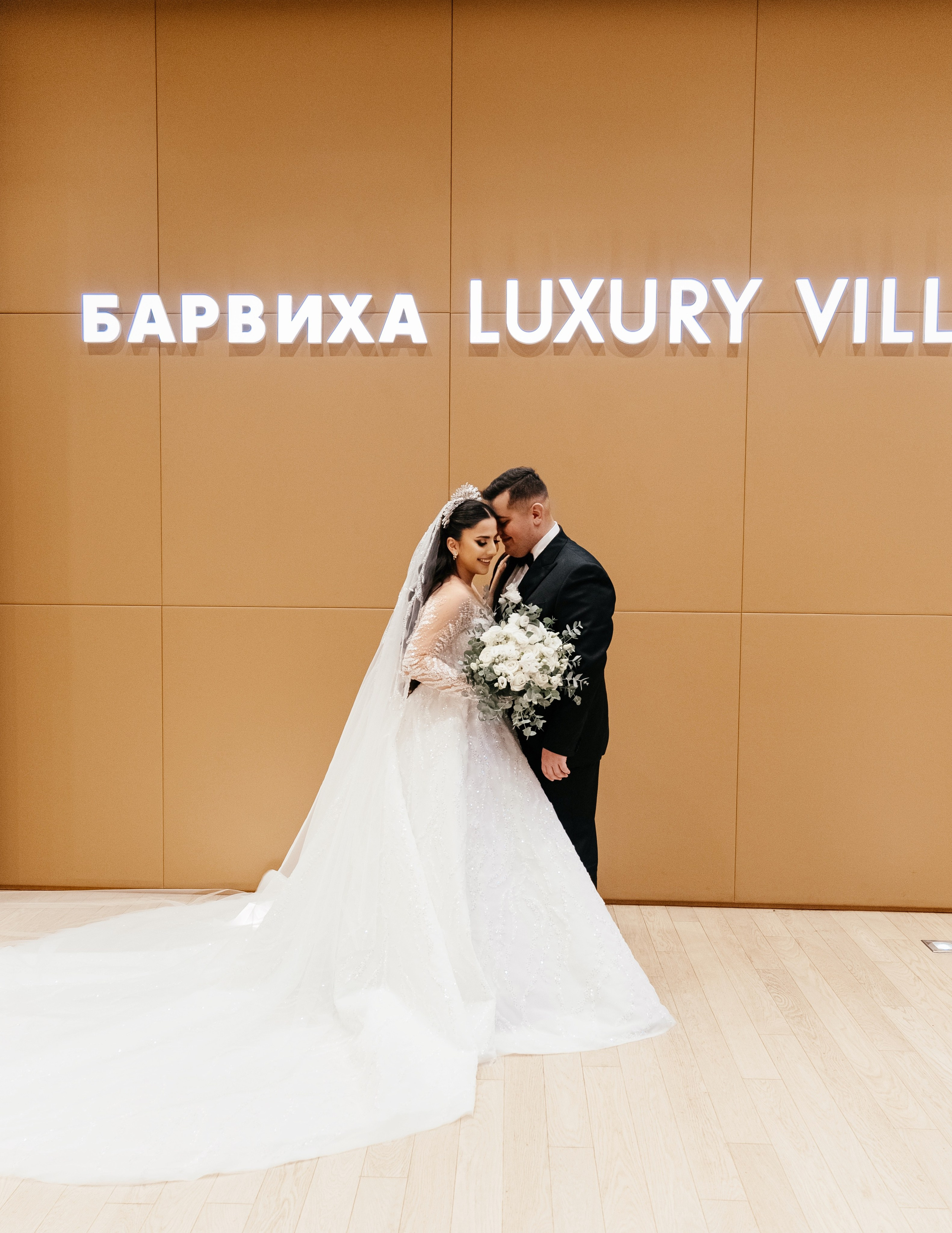 Свадьба l & Э. Свадебный фотограф оператор