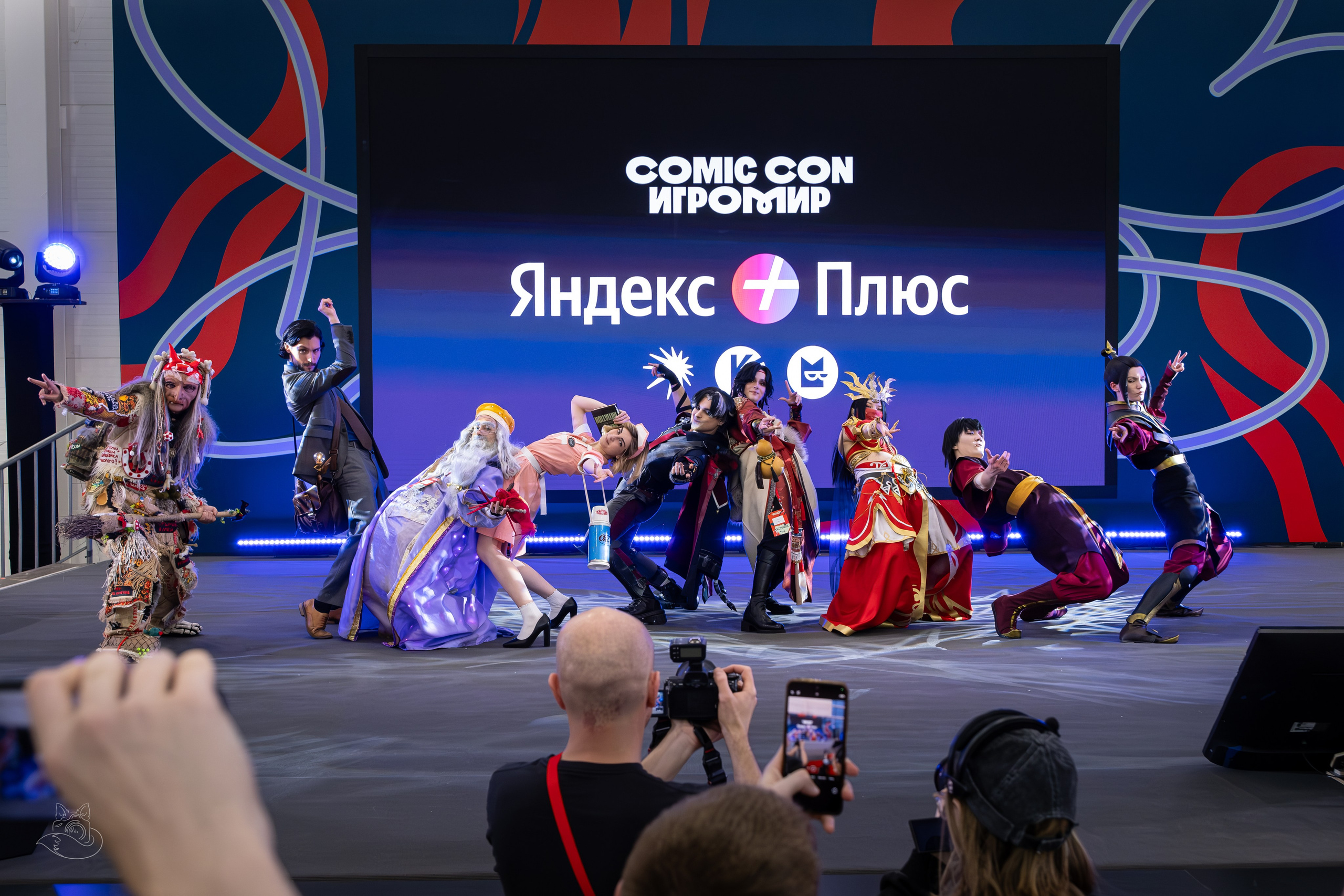 Comic Con Игромир 2025 | внеконкурсный косплей. Косплей фотограф
