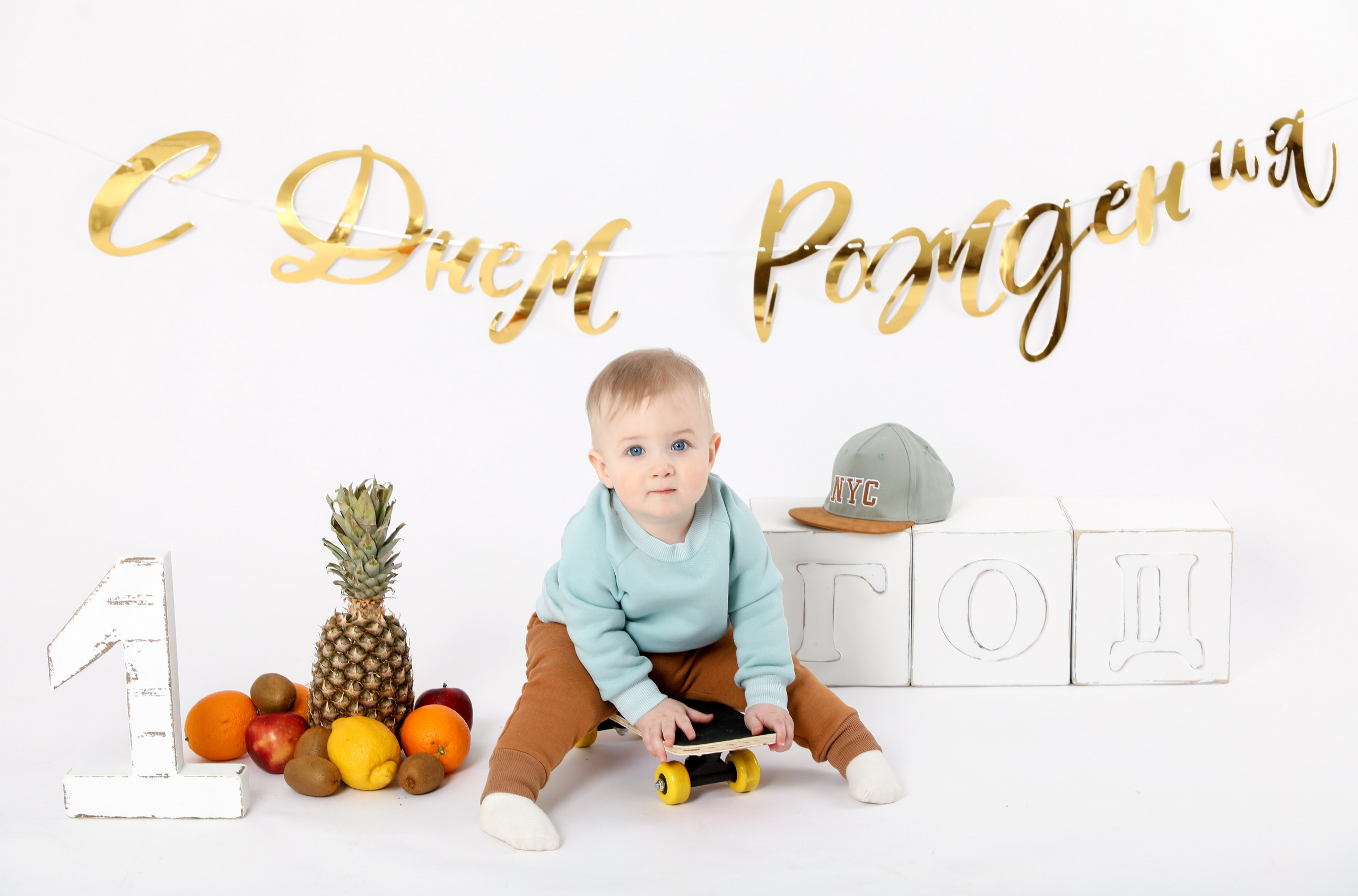Фотосессия 1 год (от 6 мес до 3 лет). Детский фотограф новорождённых в Ростове-на-Дону. Фотограф крещения. Фотограф Беременности. Детская фотосессия на год