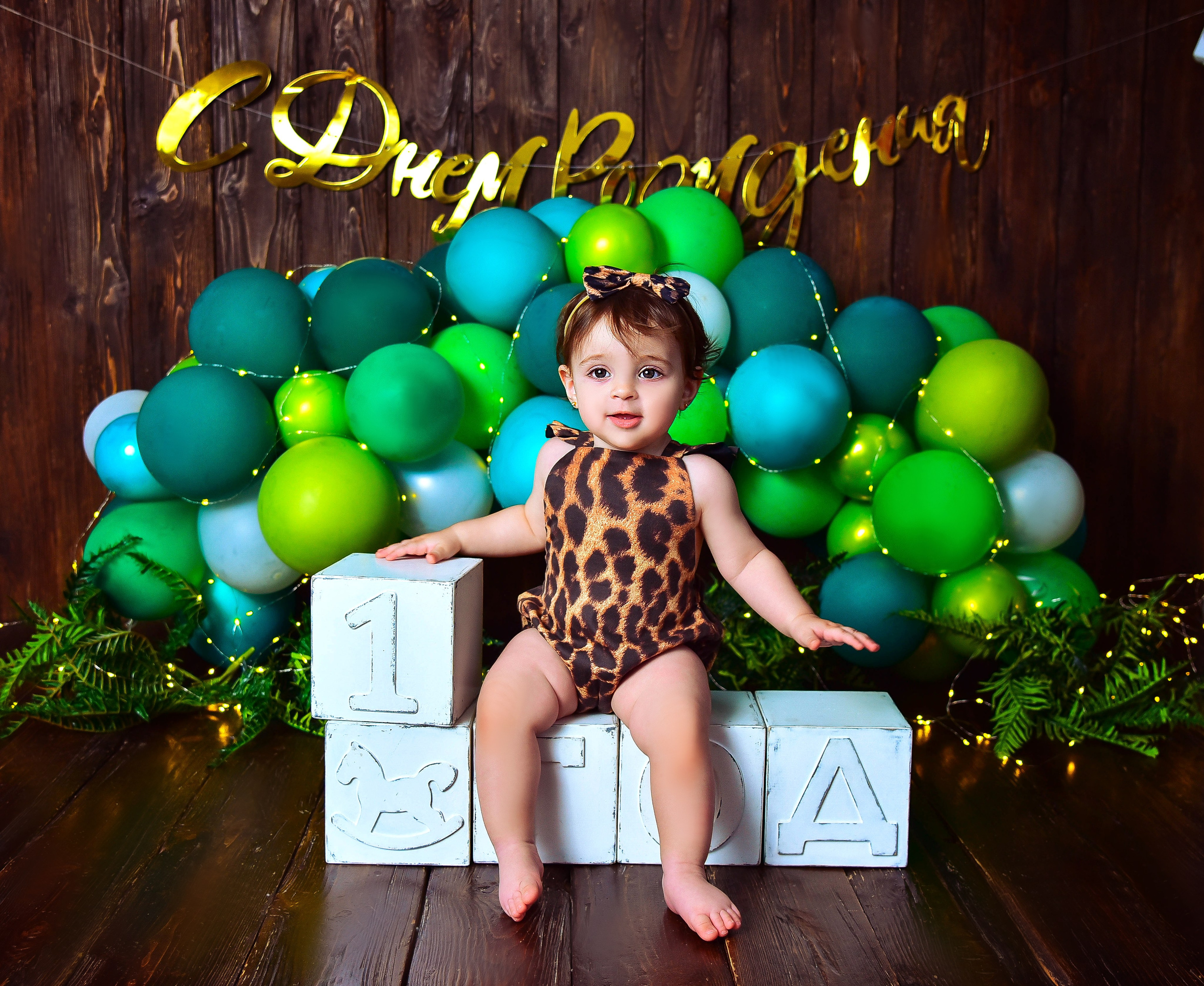 Малышки Антураж