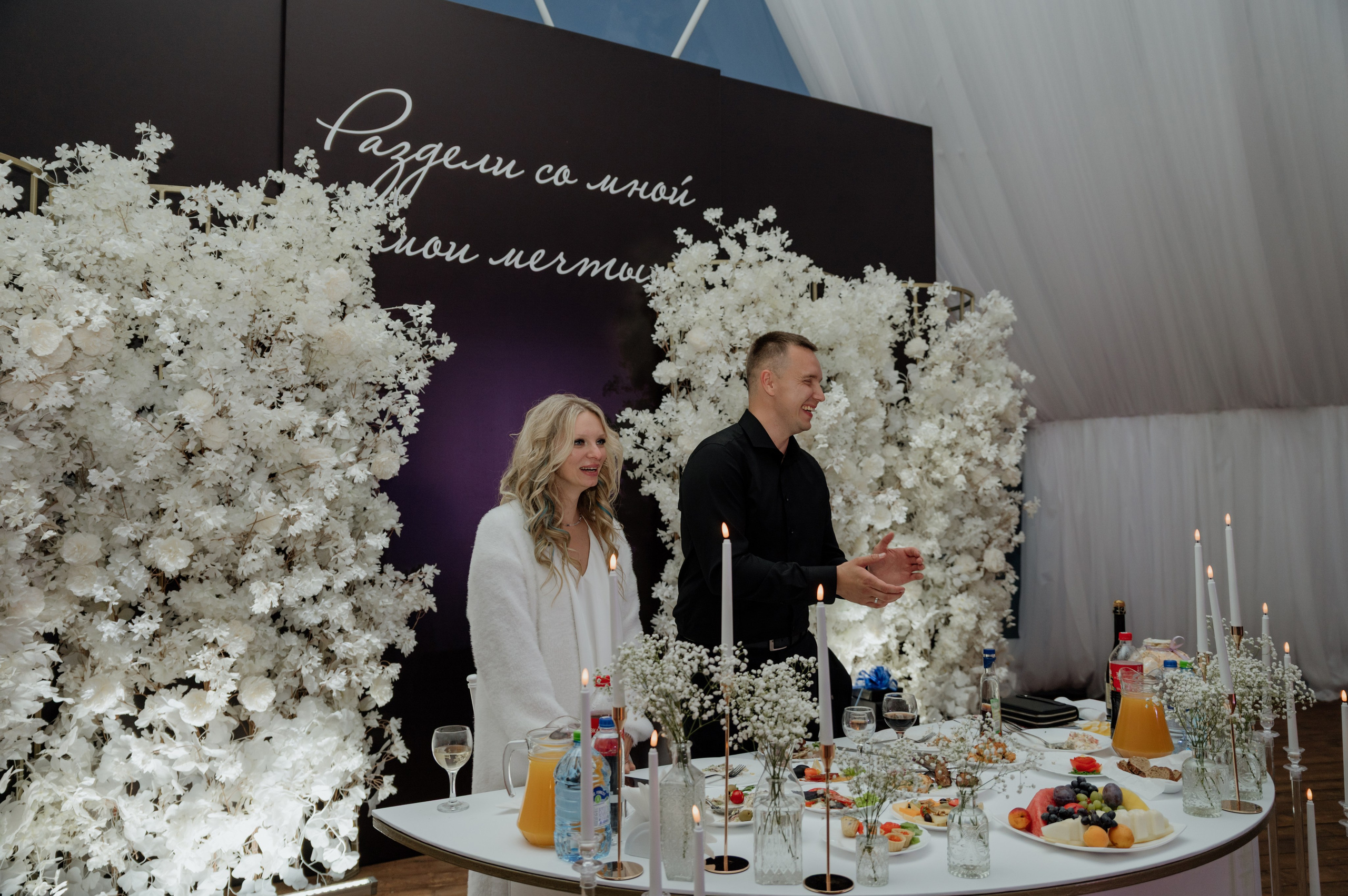 Федя и Наташа. Свадебный и Семейный фотограф в Ярославле Алёна Колясникова