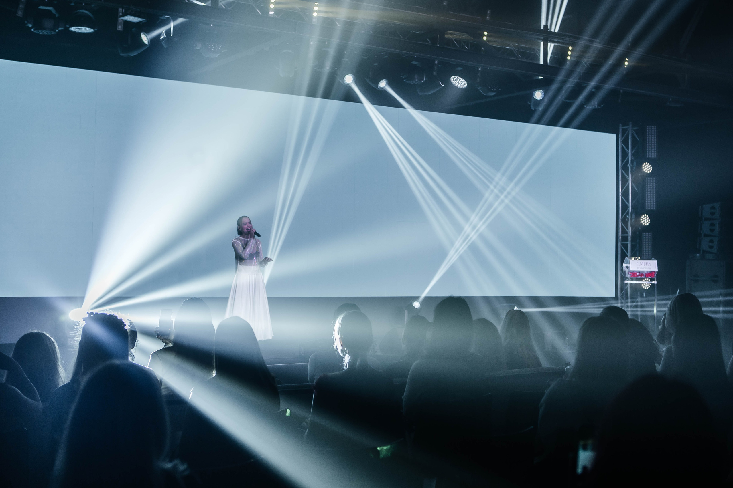 Форум «Сияй». Фотограф Абакумова Анастасия