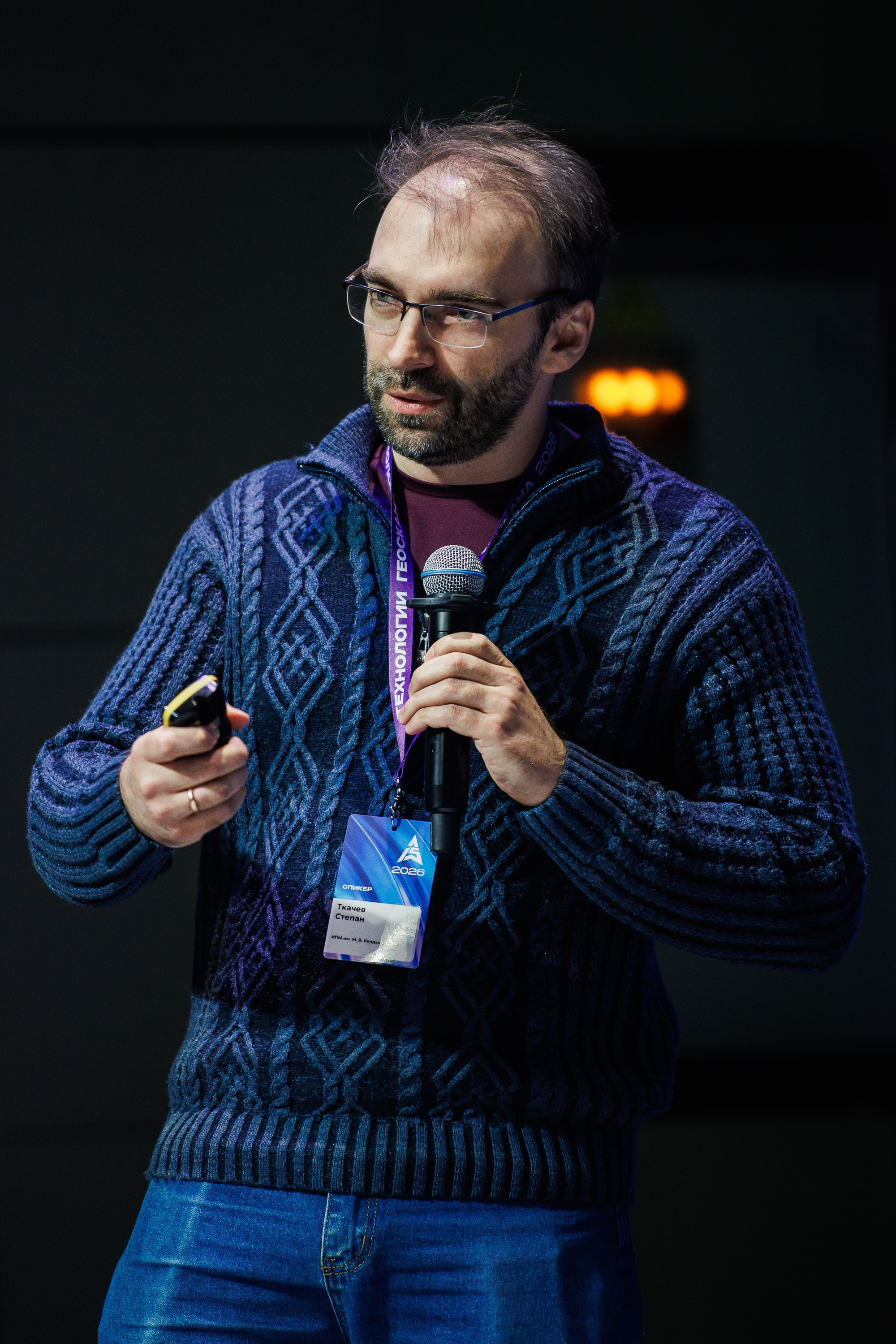 Конференция Технологии Геоскана 2026. Photographer Danil Aykin