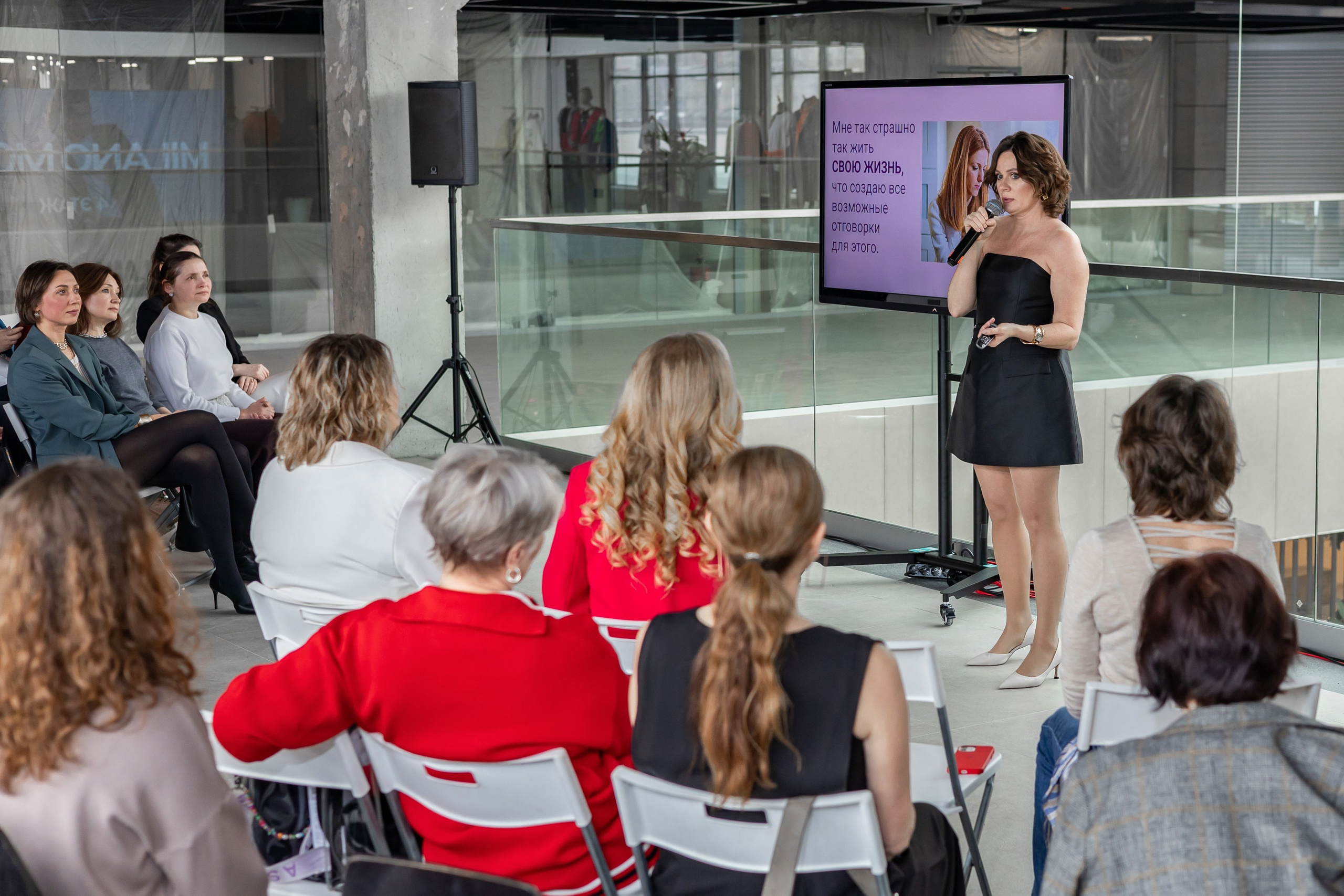 Деловые события. Geometria