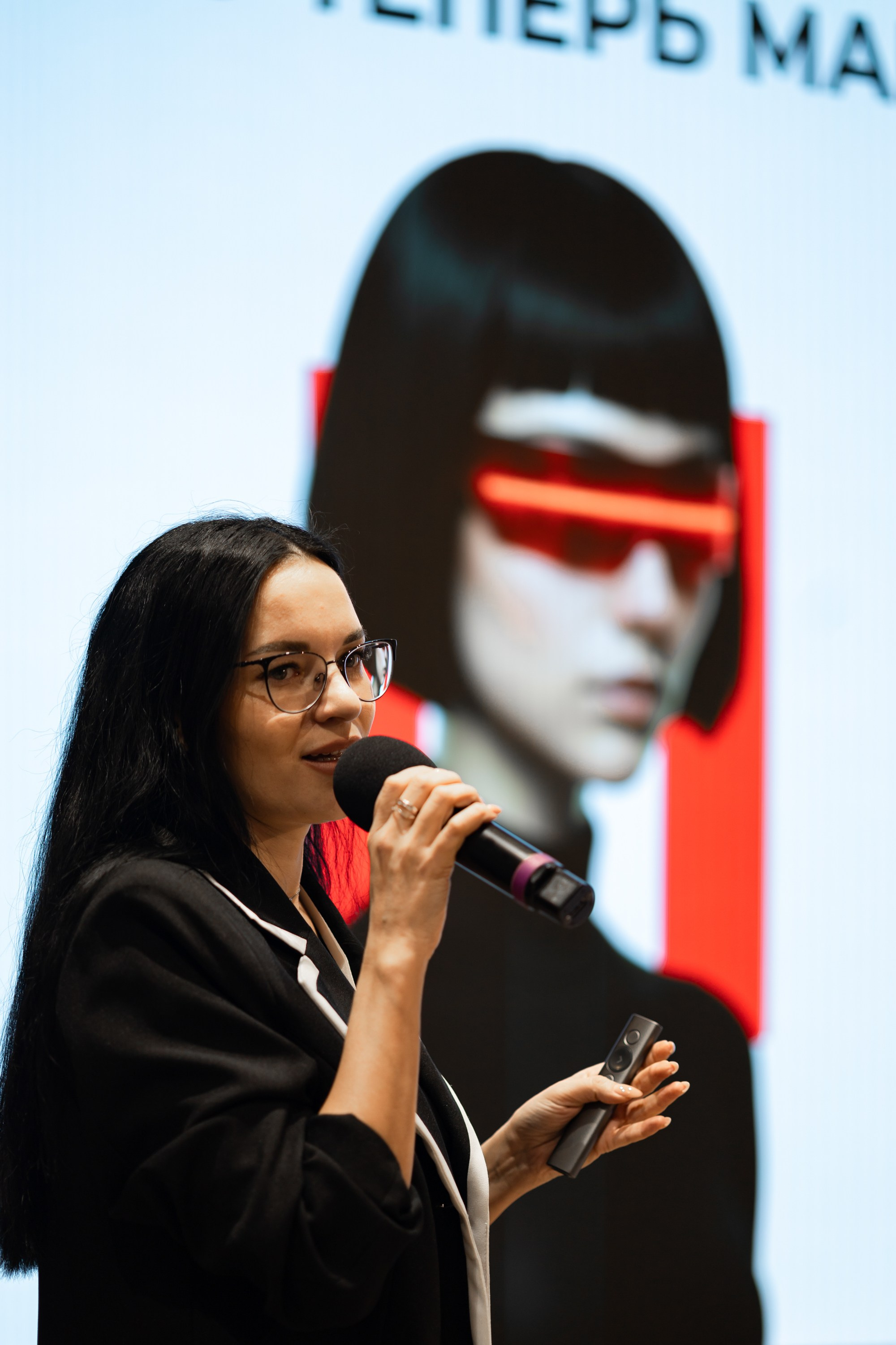 Деловые события. Geometria