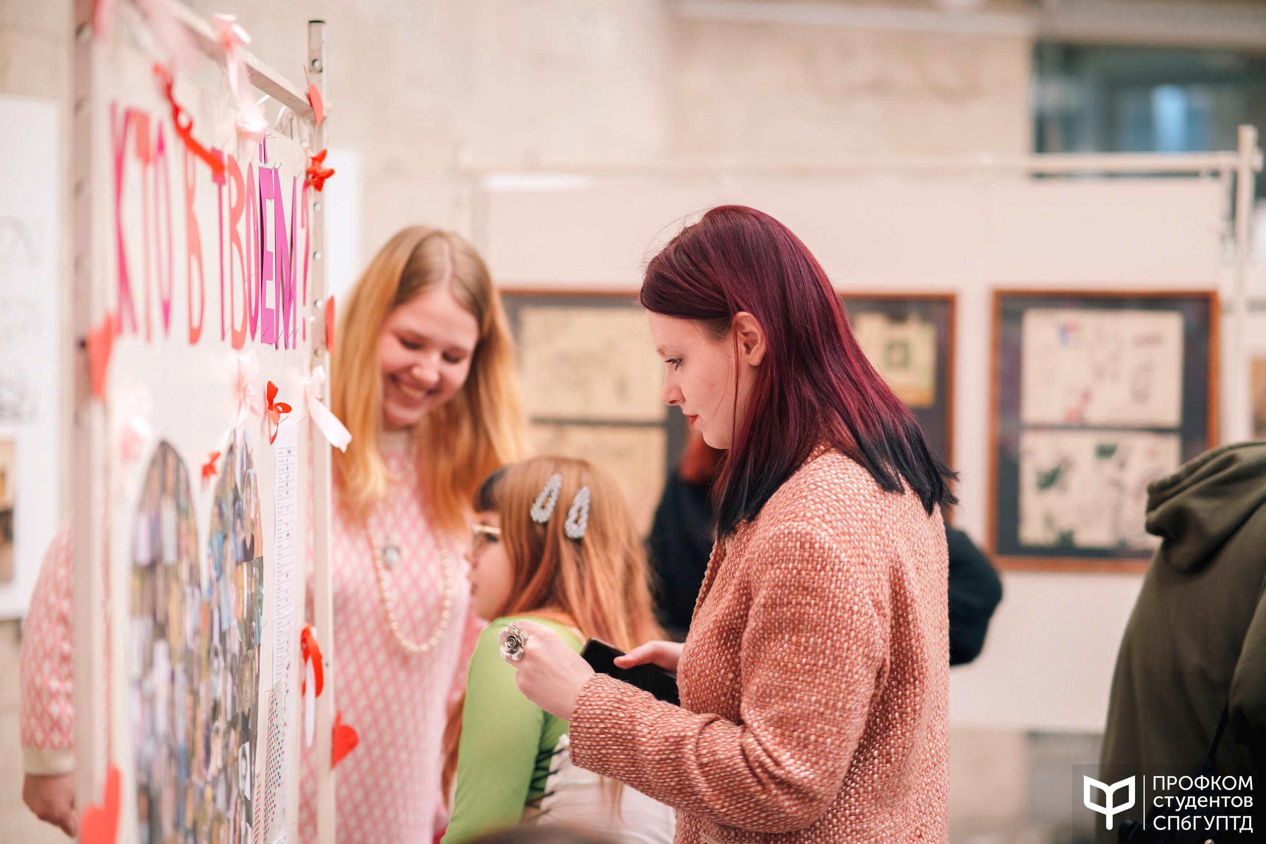 День всех влюбленных. Почта валентинок. Фотограф в Санкт-Петербурге Ибрагимова Алина