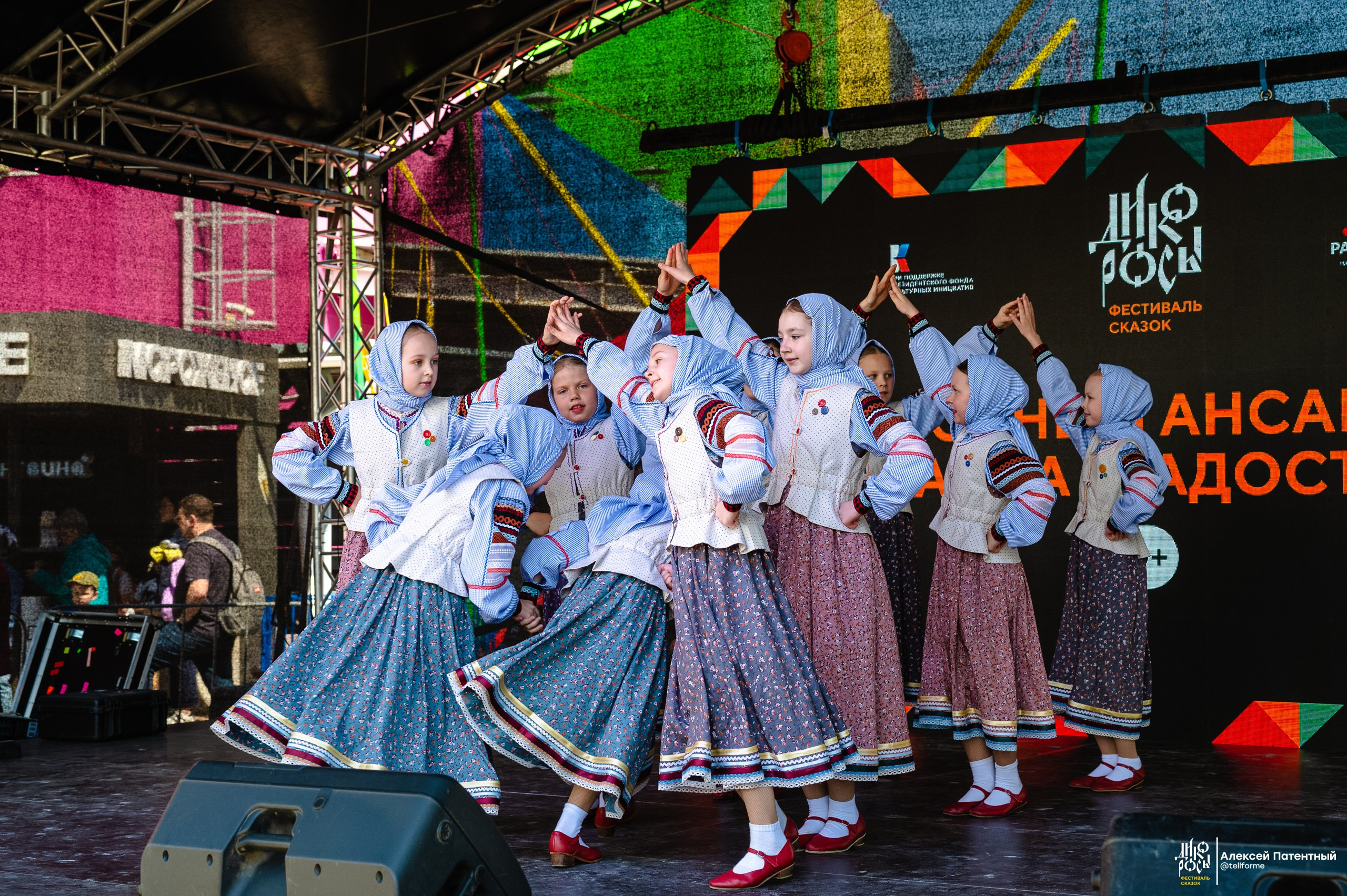 Фестиваль сказок Дикоросы. Екатеринбург. Май 2024. Репортажный и концертный фотограф Алексей Патентный в Екатеринбурге