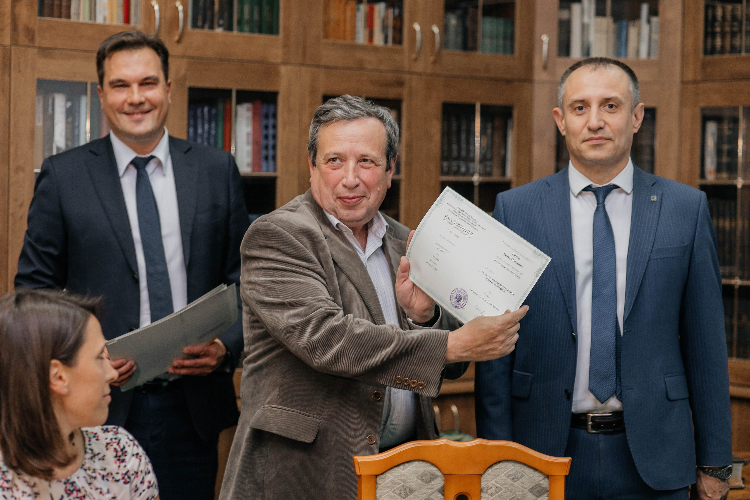 Награждение шахматной федерации