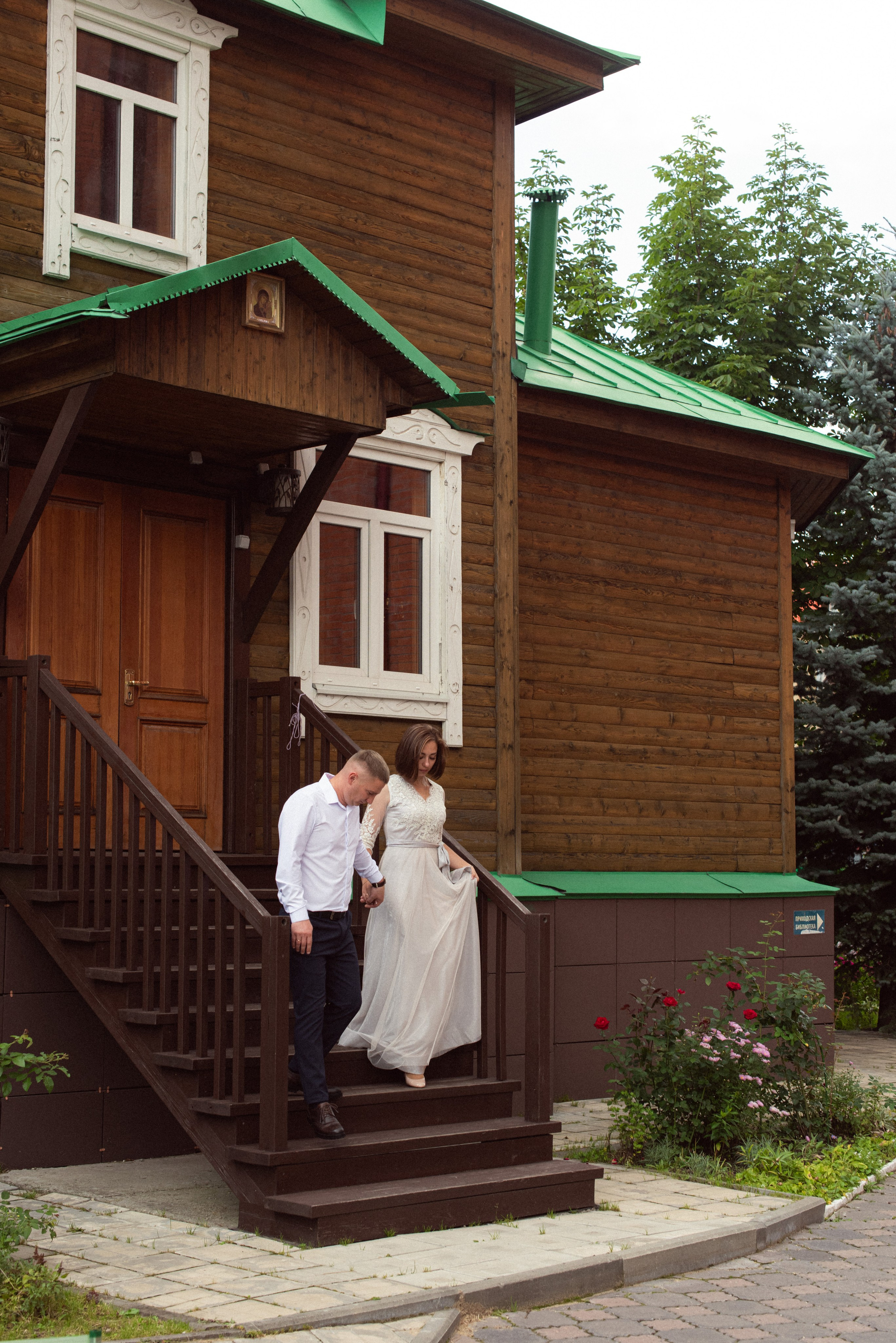 Венчание Марии и Андрея. Женский фотограф в Москве и МО
