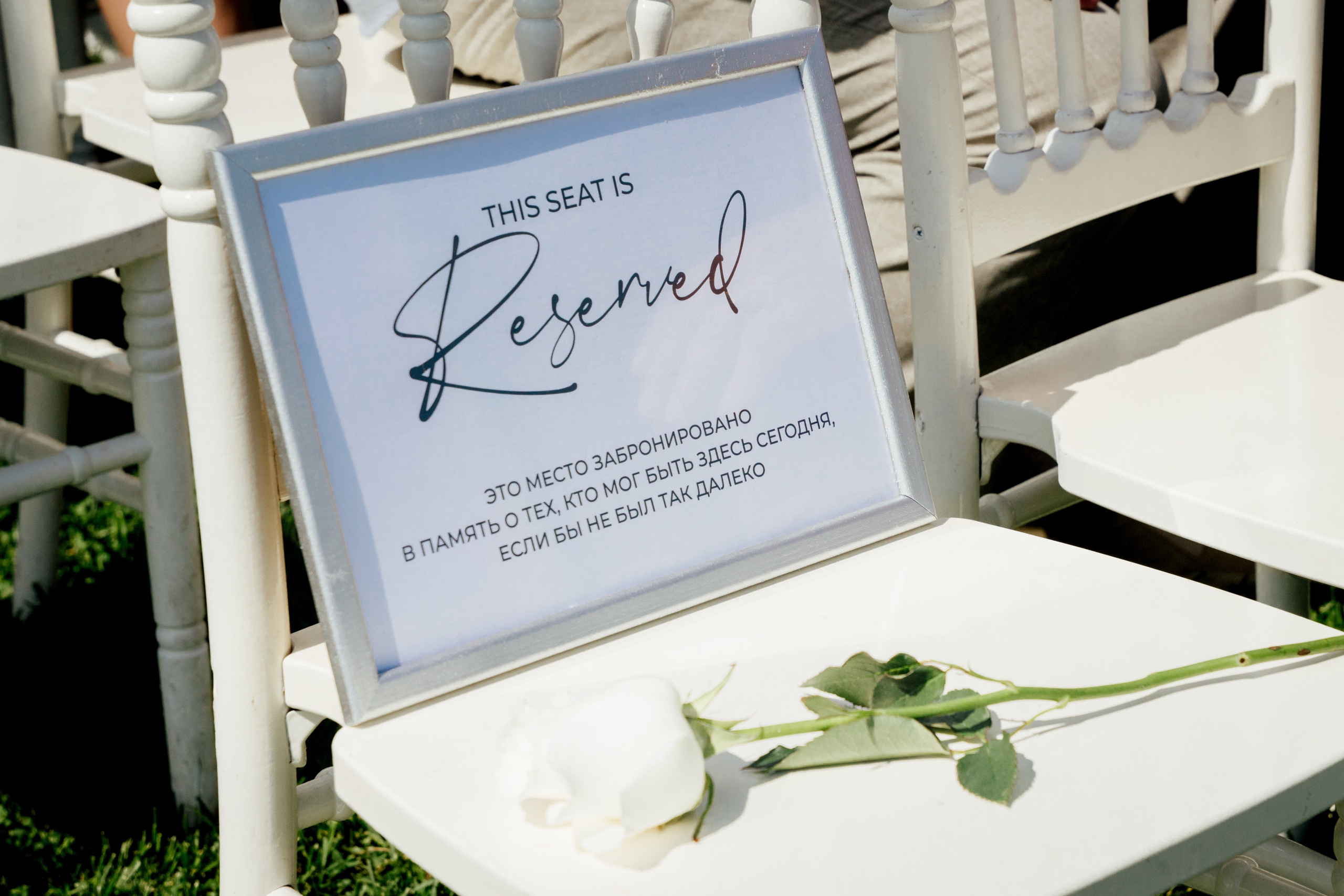 Евгений и Яна. Репортажный и свадебный фотограф Алексей Полячек