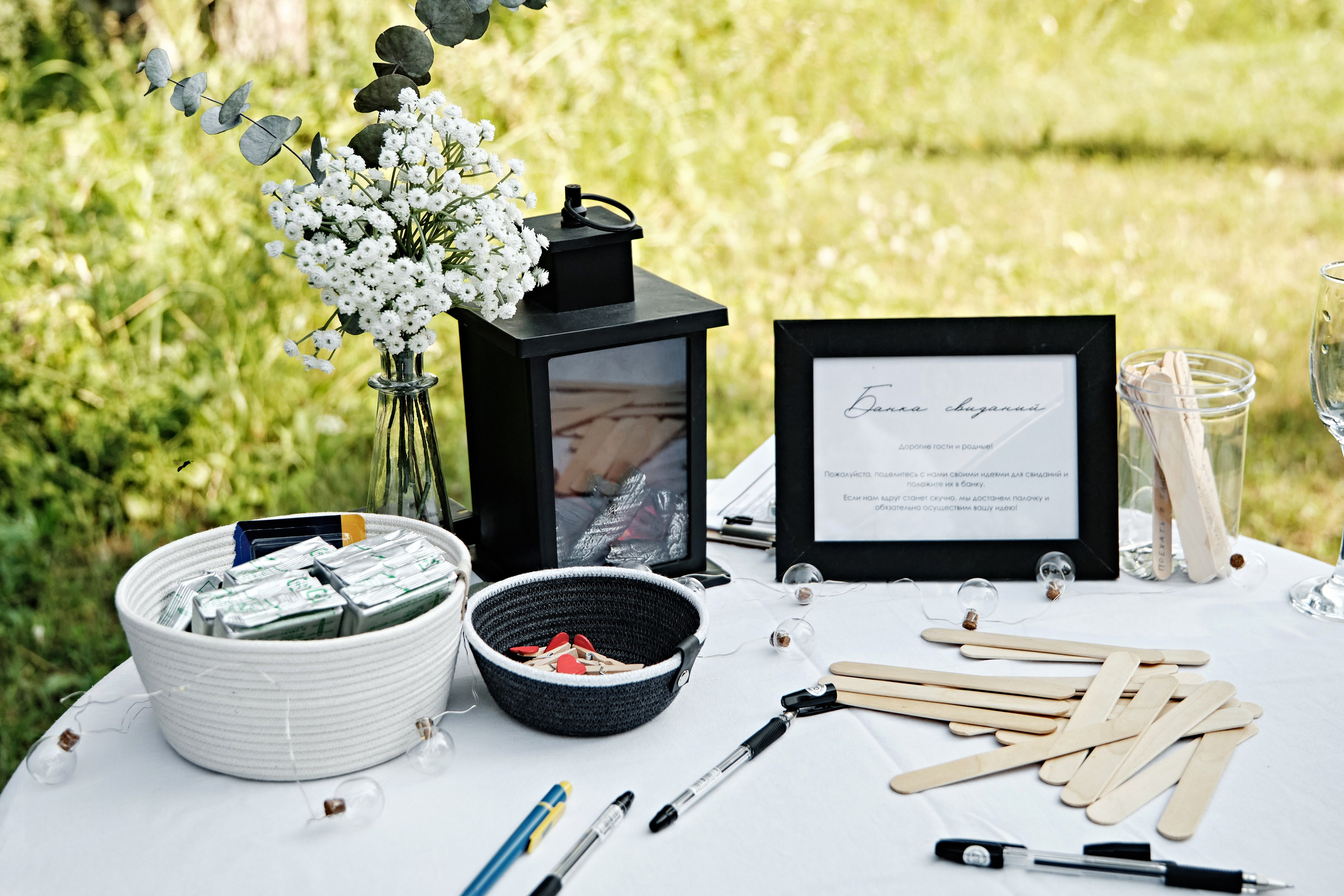 Снежана и Алексей