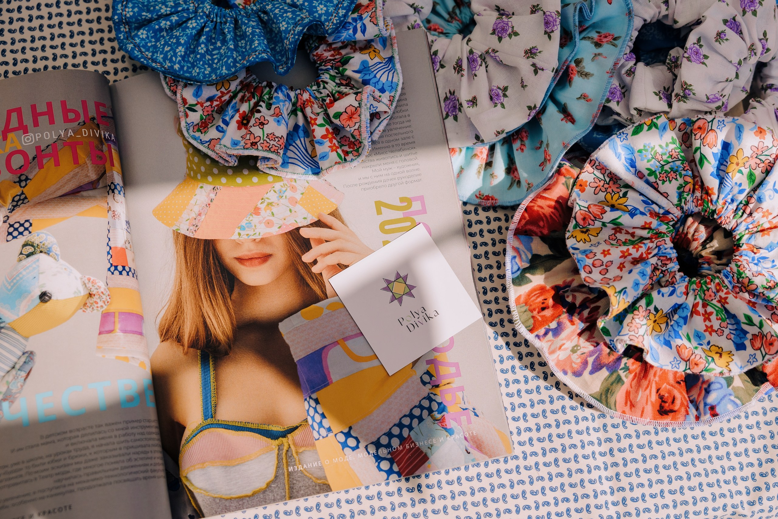 Фестиваль «Расцветай» 2025. Главная