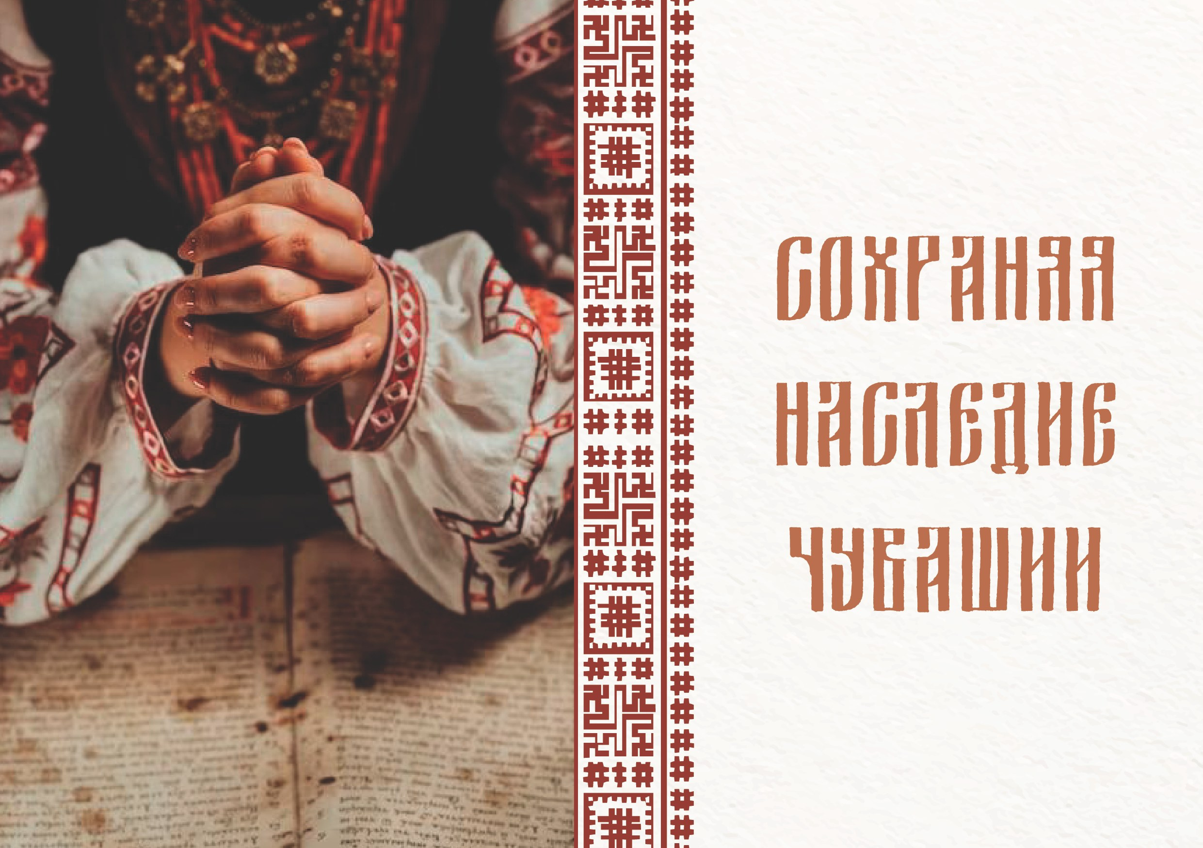 Фирменный стиль для ювелирного дома «Shine». Больше не греет