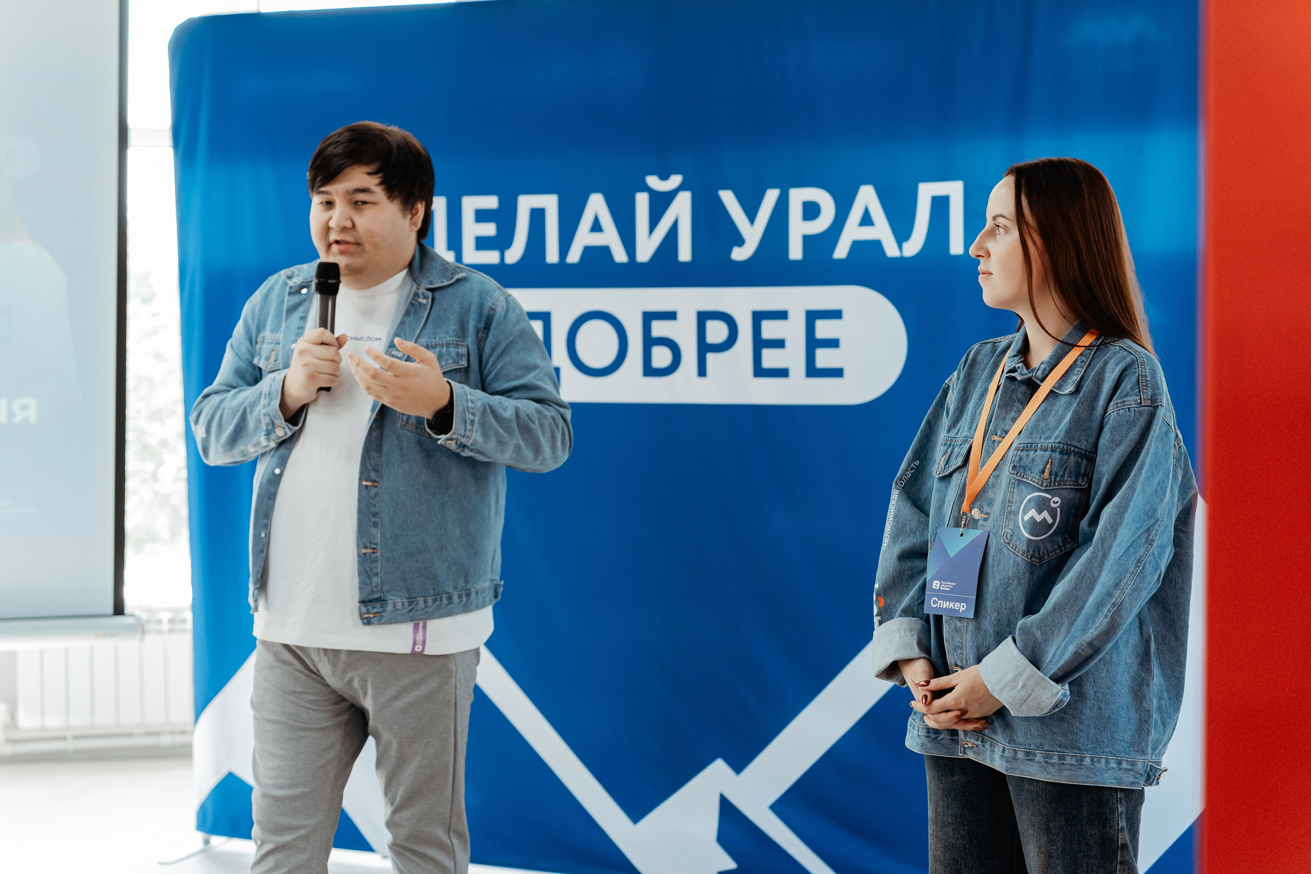 II Региональная конференция «Добро.Центры», август²⁰²⁵. Репортажный фотограф в Челябинске Анастасия Хмарук