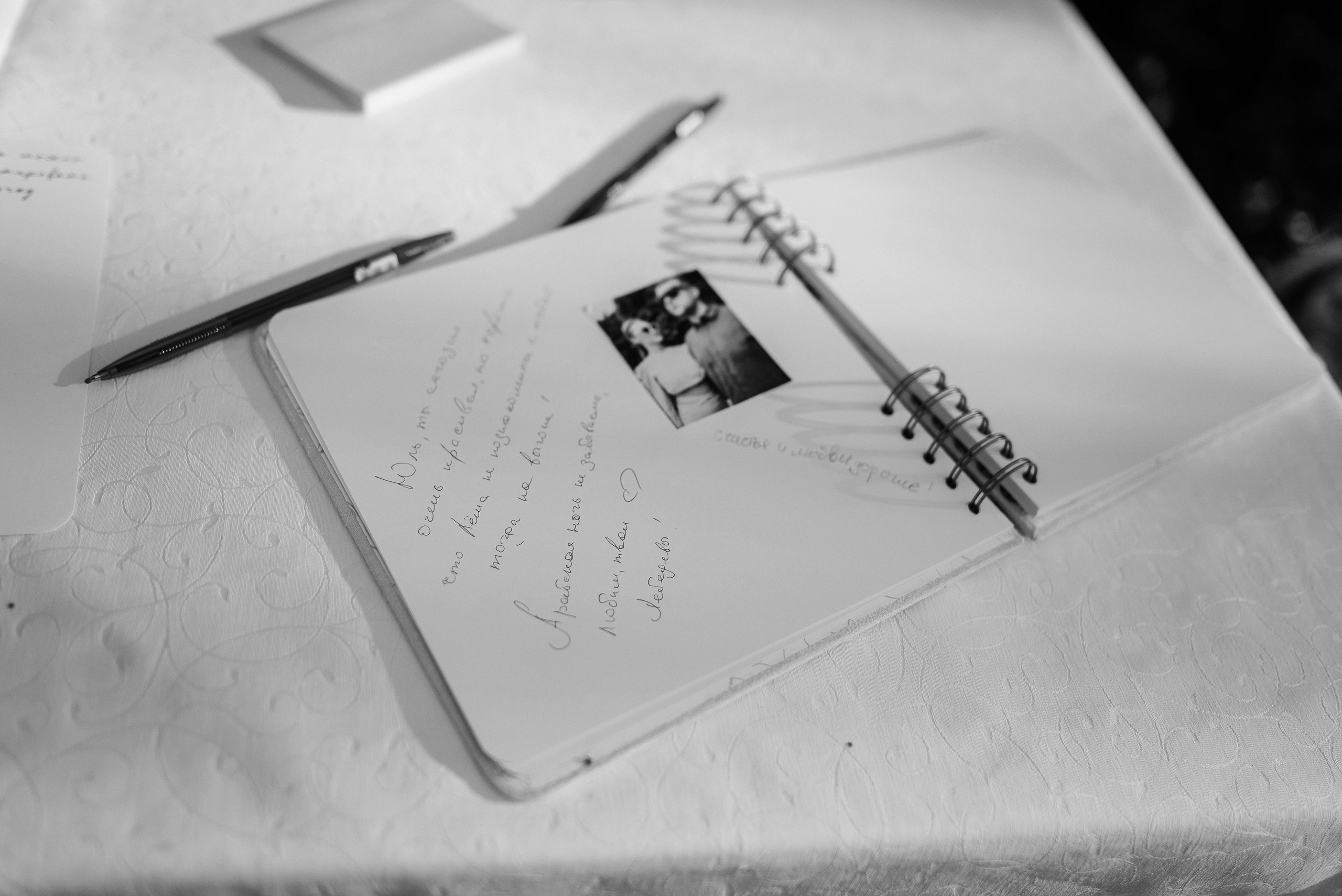 Алексей и Юлиана. Свадебный фотограф Курск Артем Духтанов